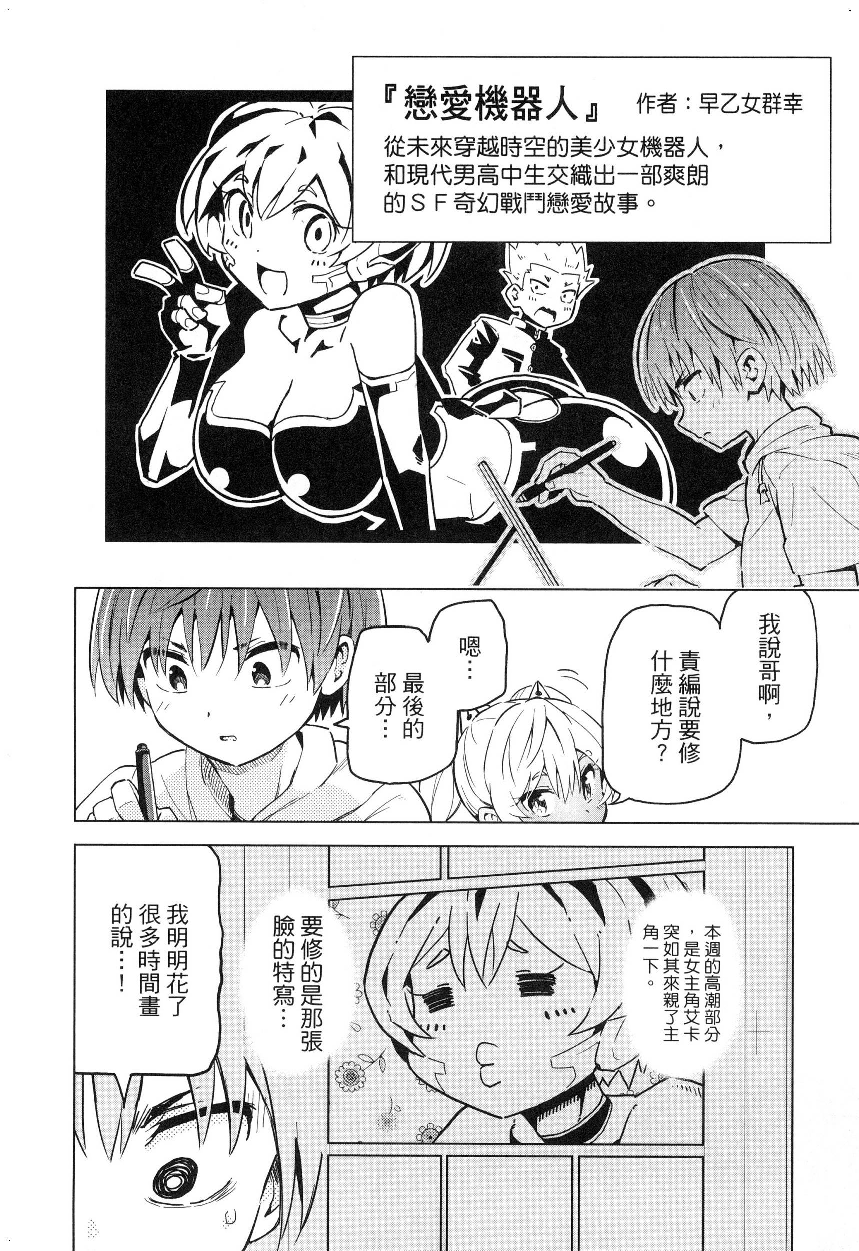 風的工房018