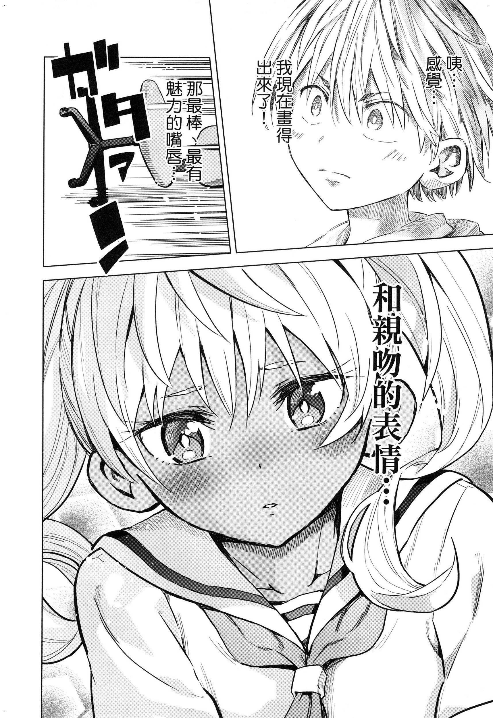 風的工房030
