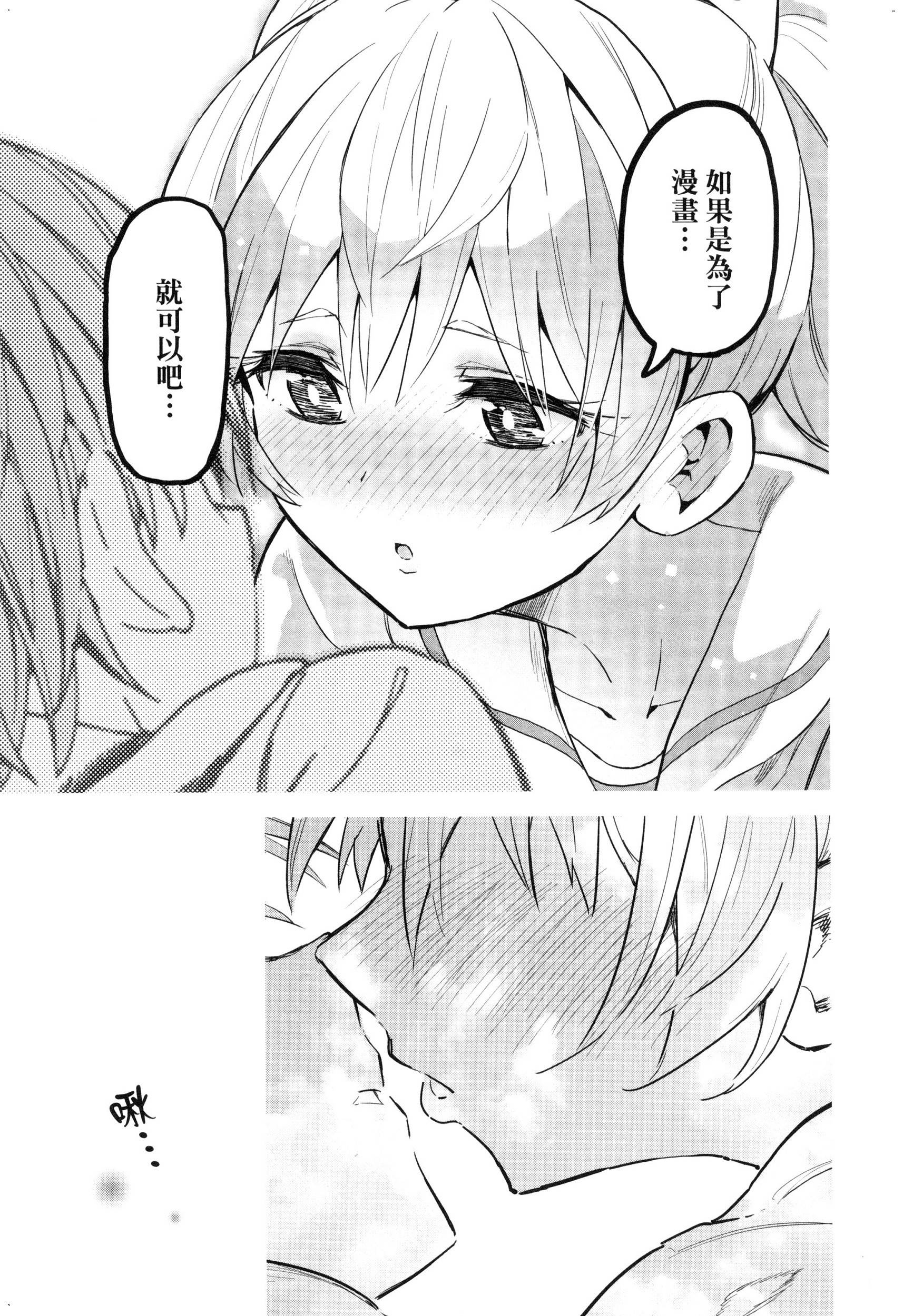 風的工房033