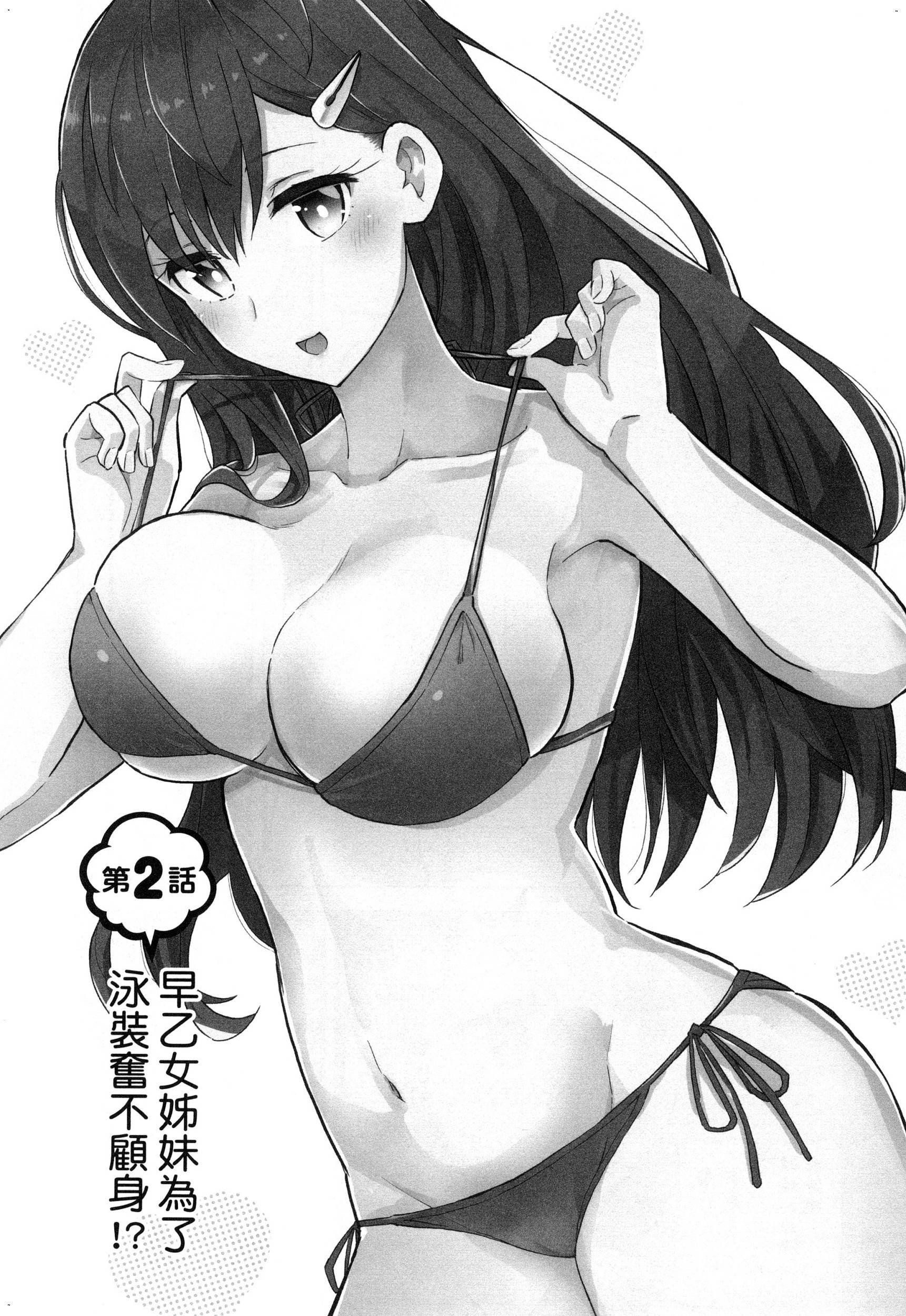 風的工房038
