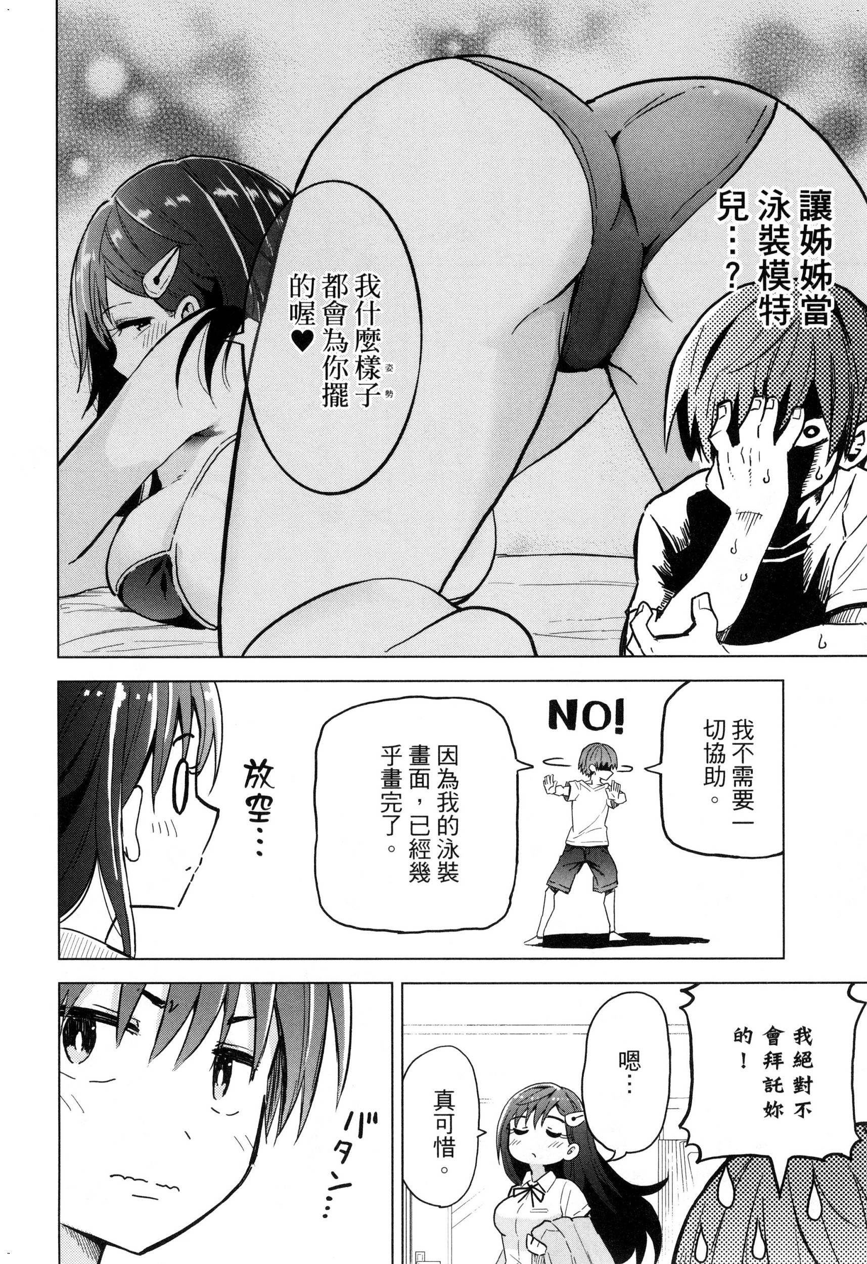 風的工房040