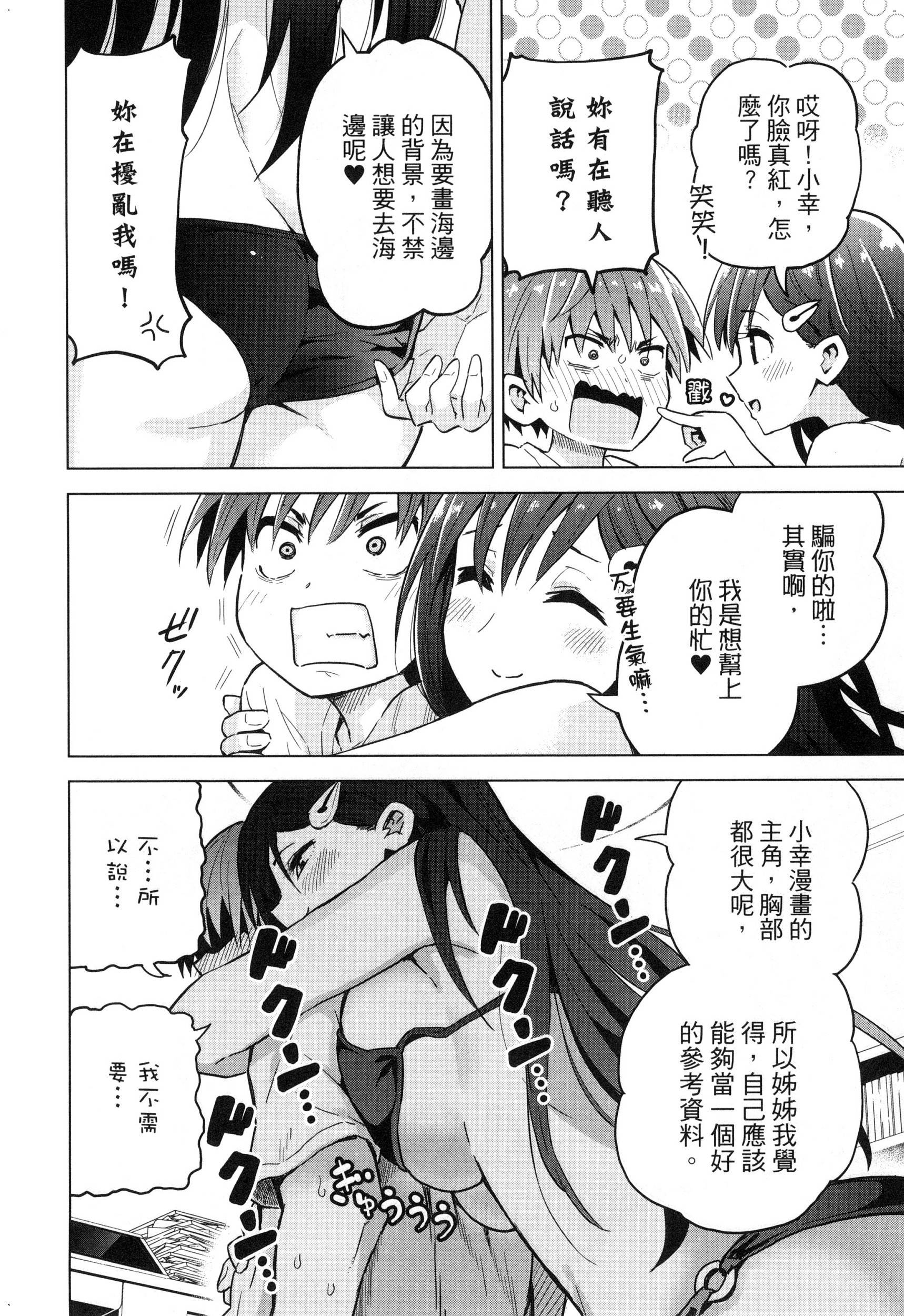 風的工房042