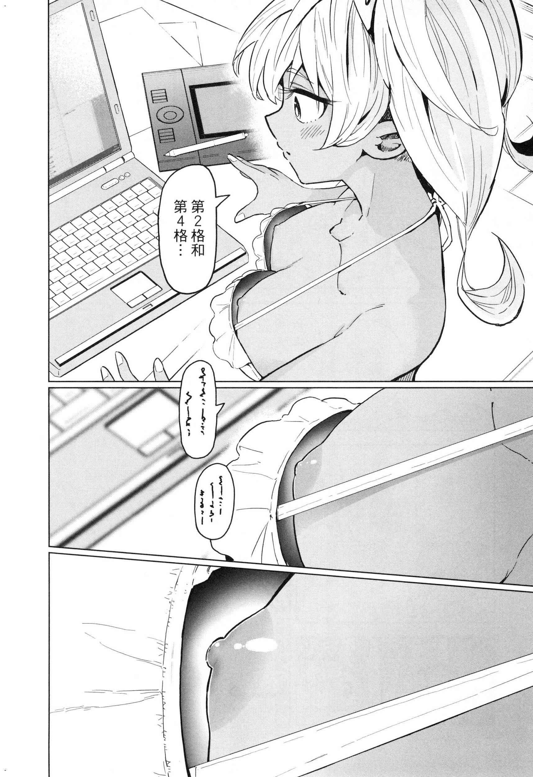 風的工房048