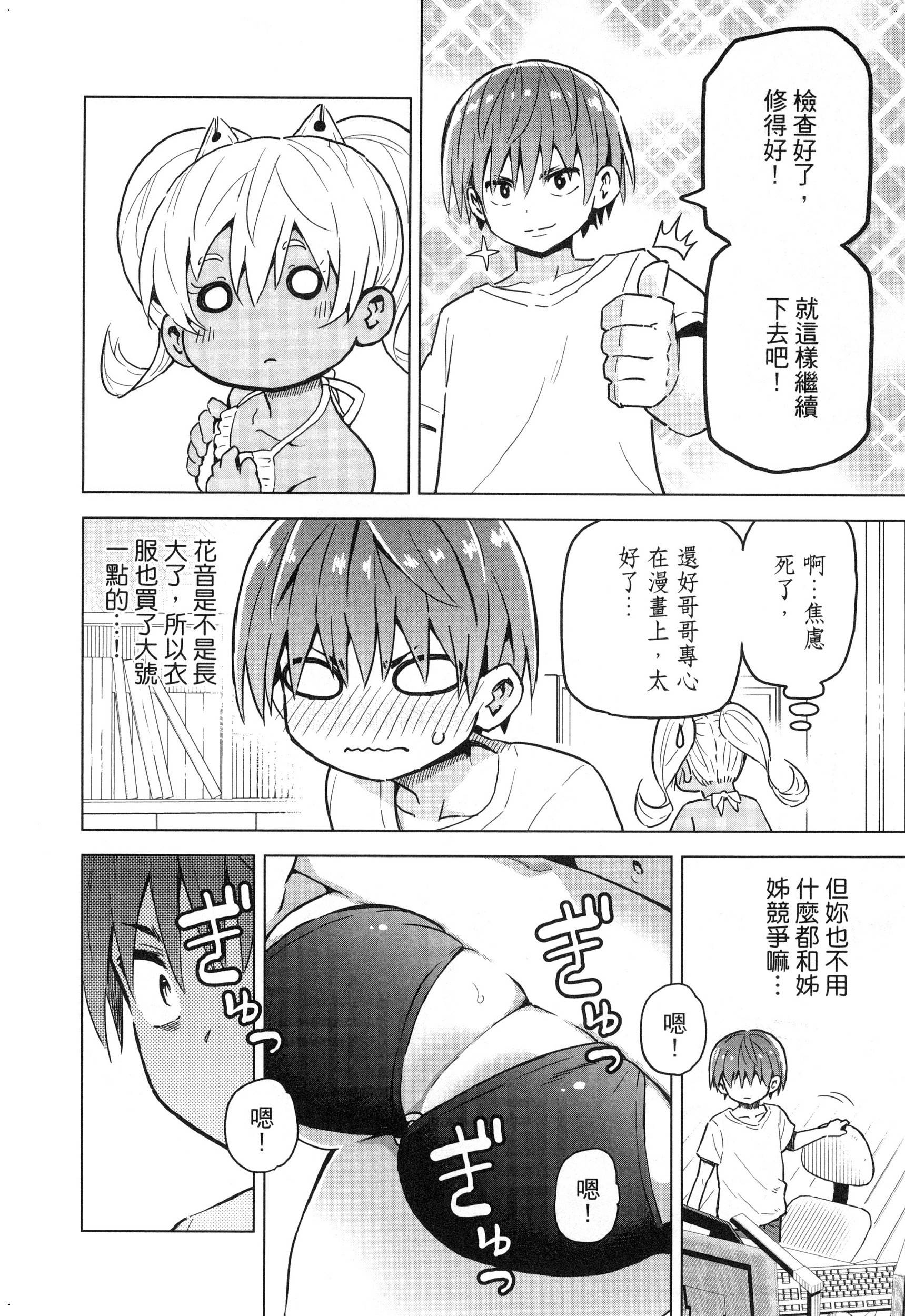 風的工房050