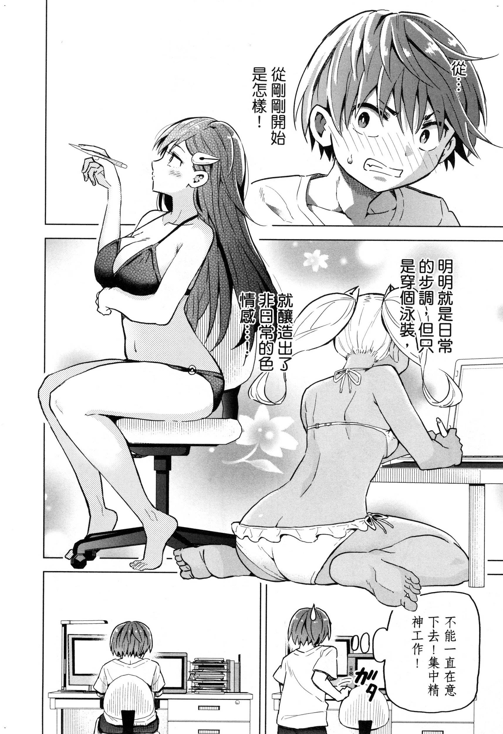 風的工房052