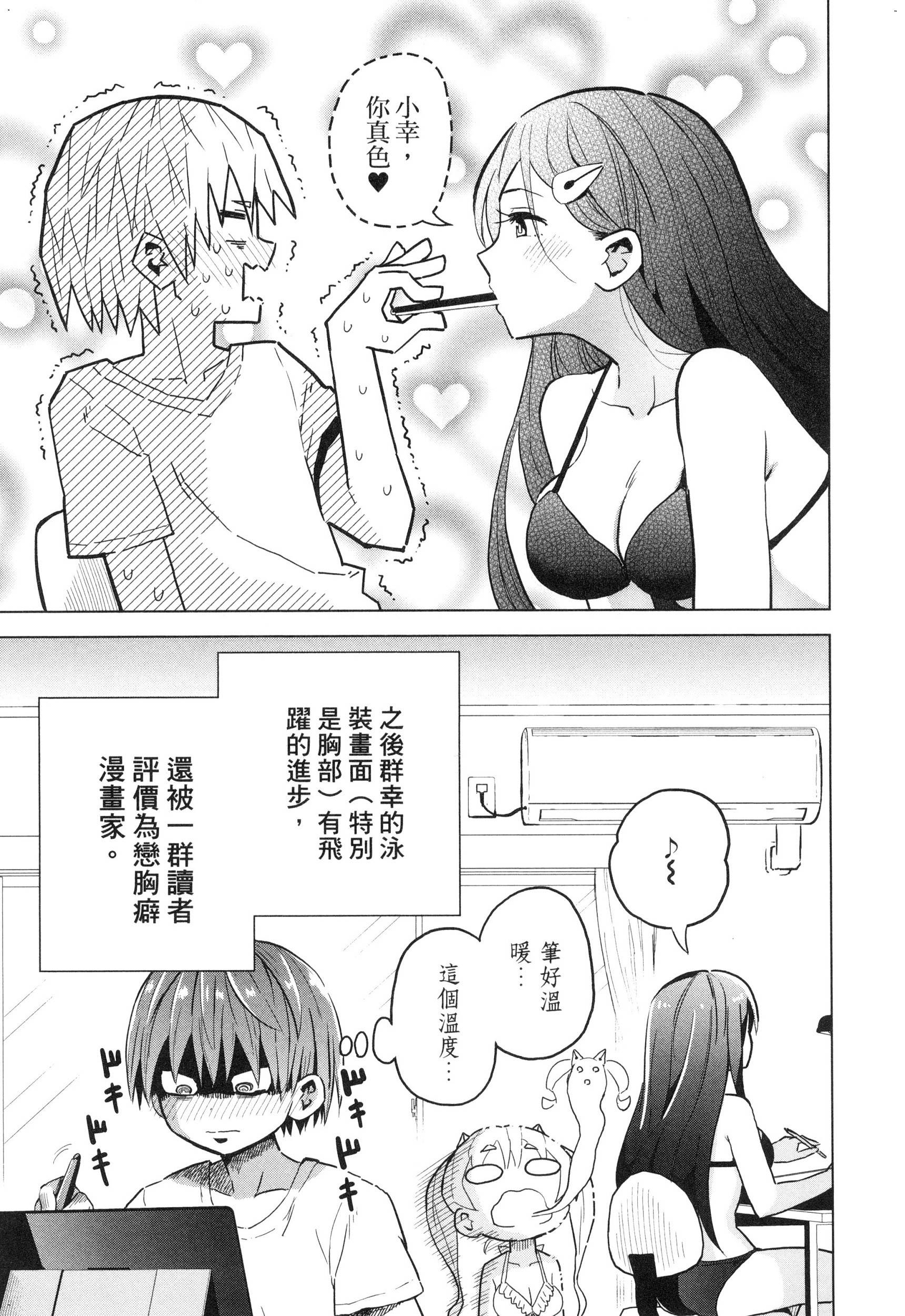 風的工房059
