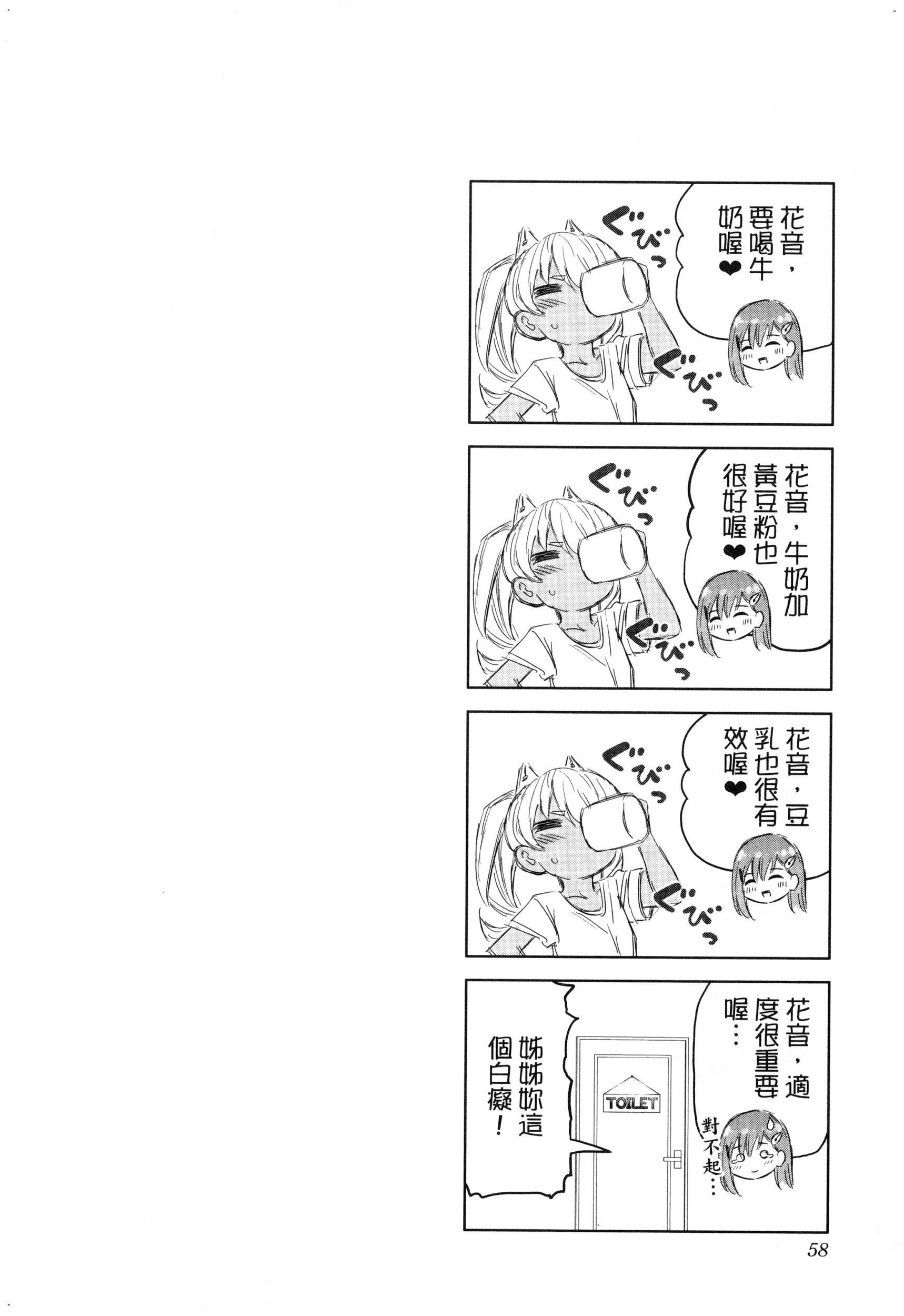 風的工房060