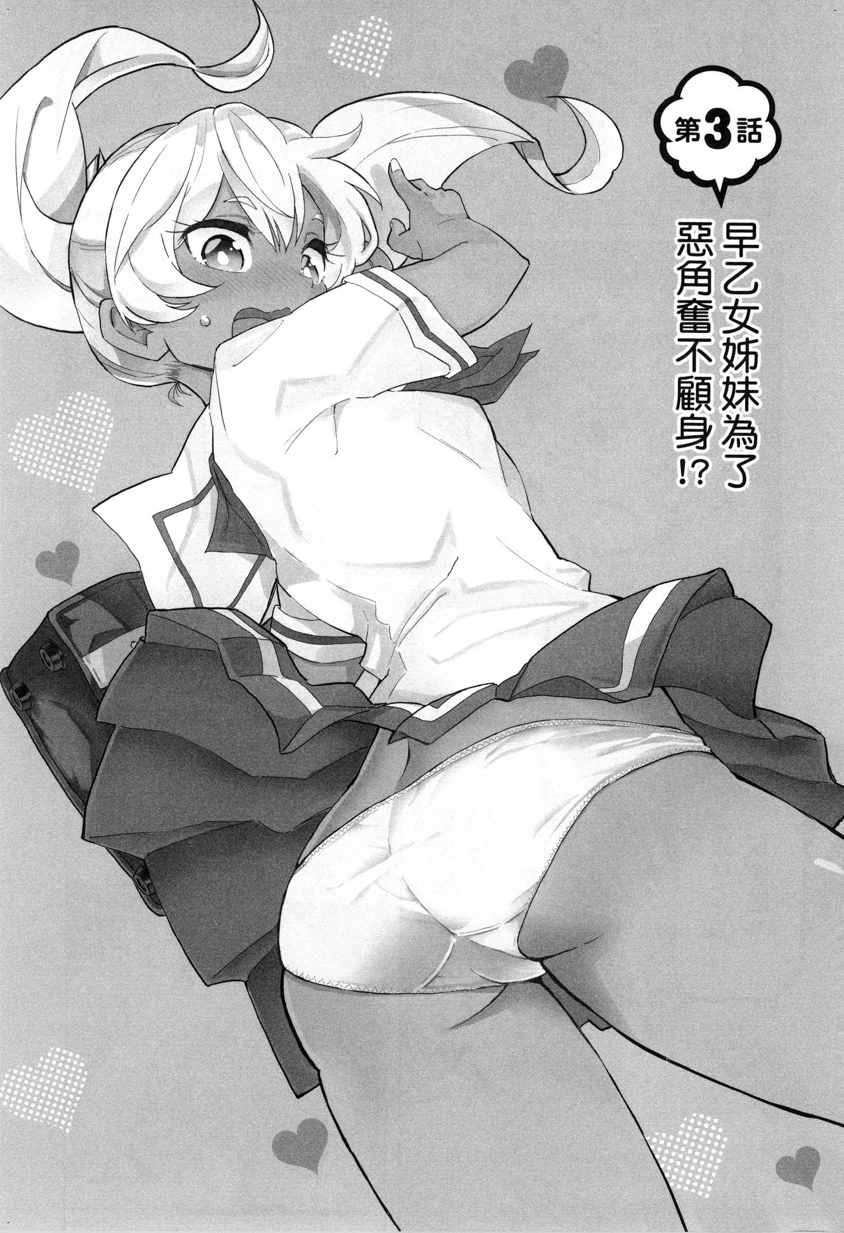 風的工房062