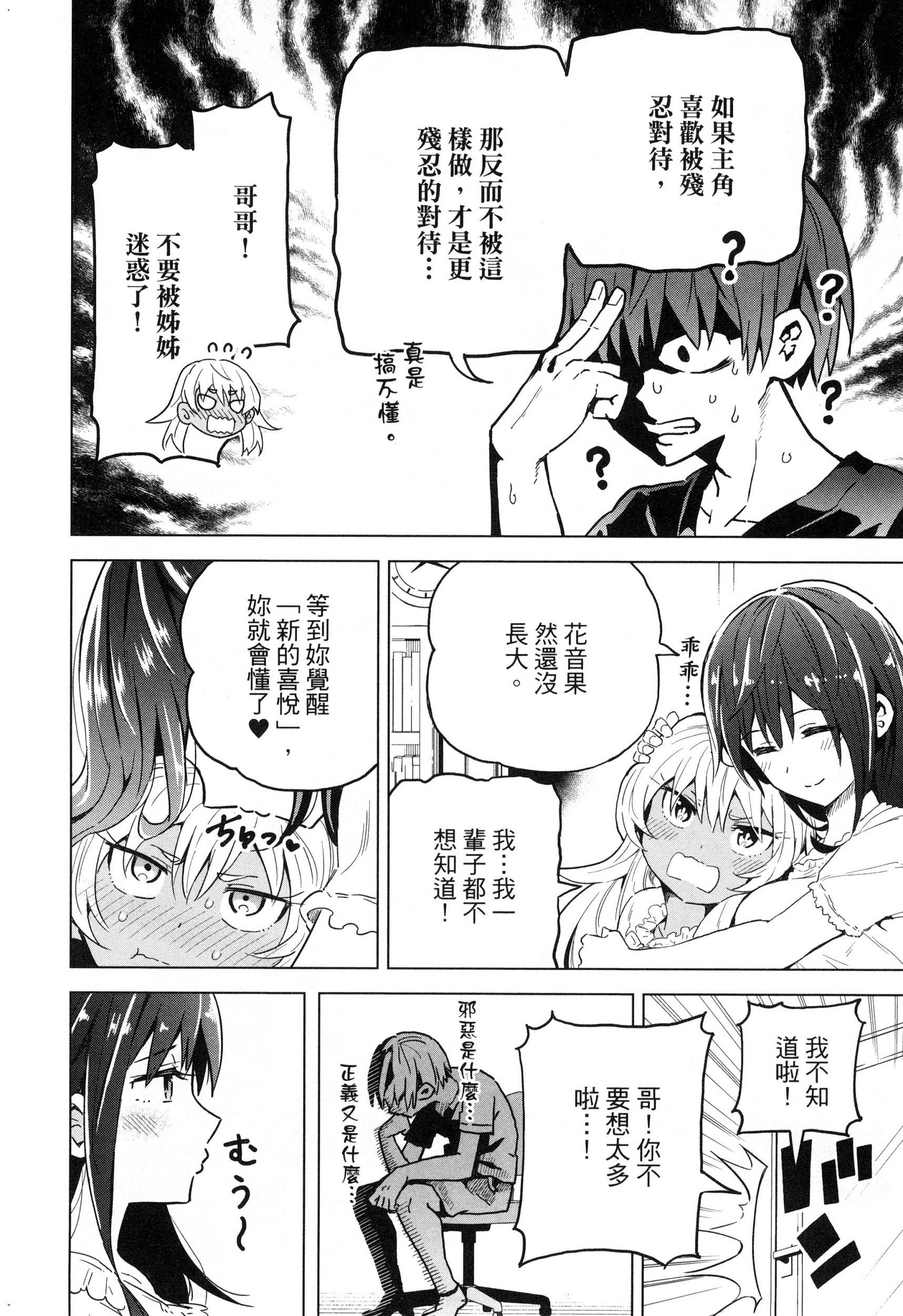風的工房066