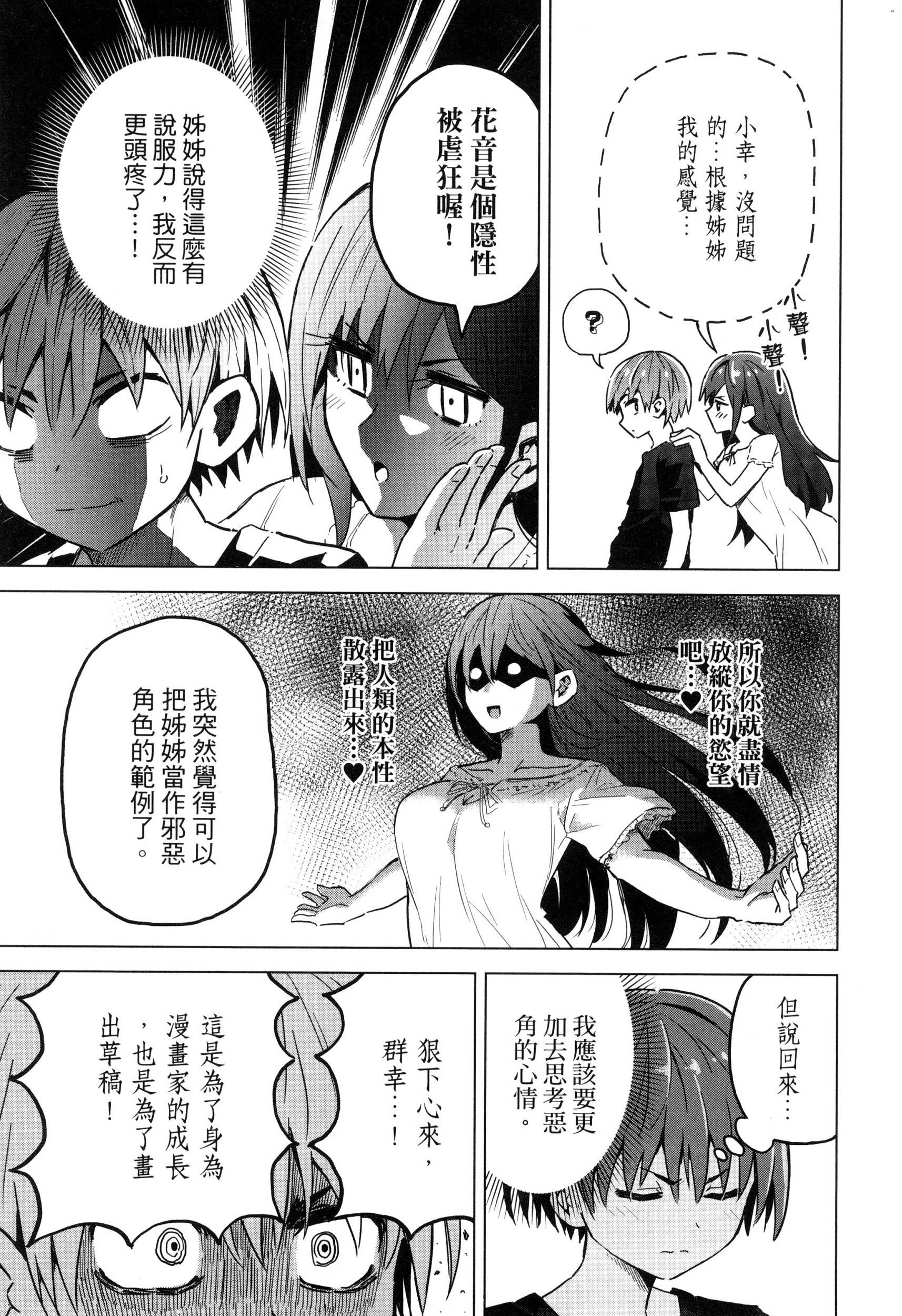 風的工房071
