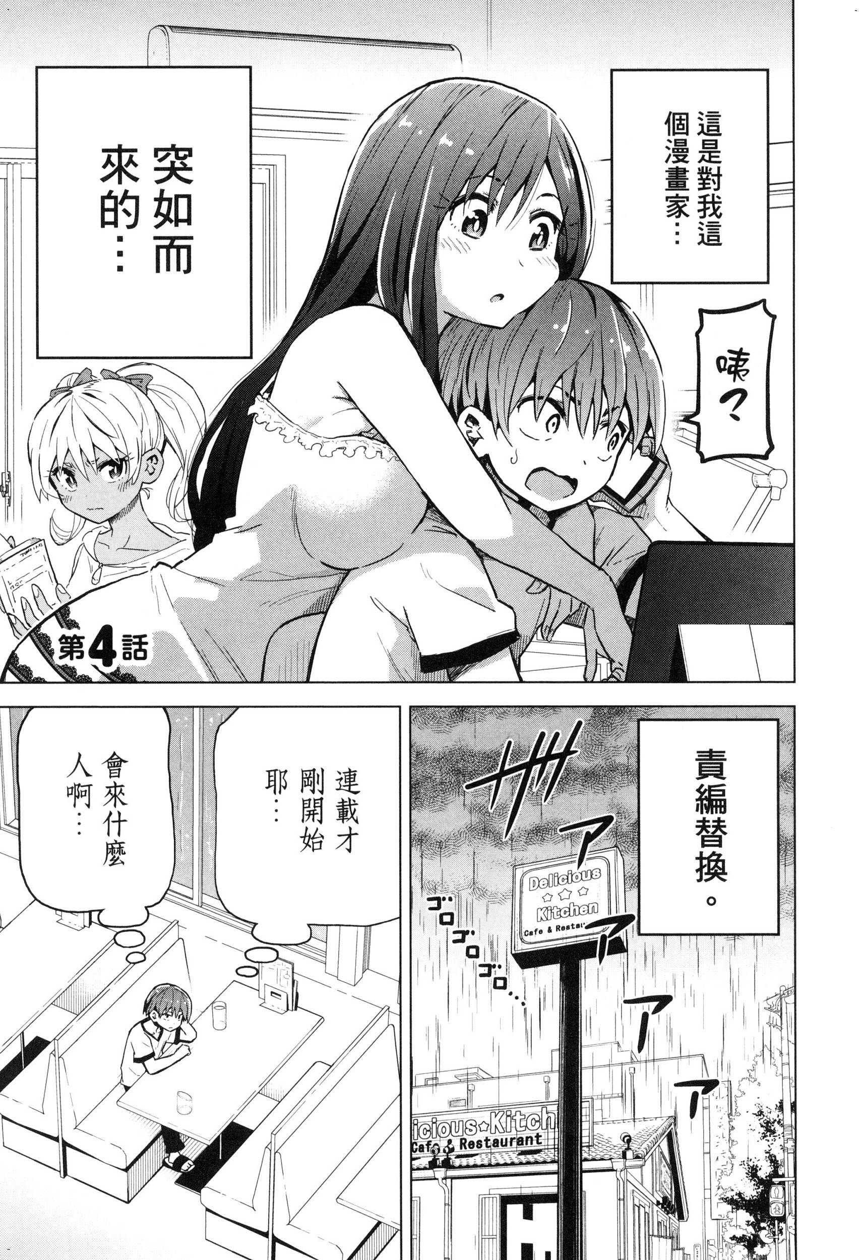 風的工房083