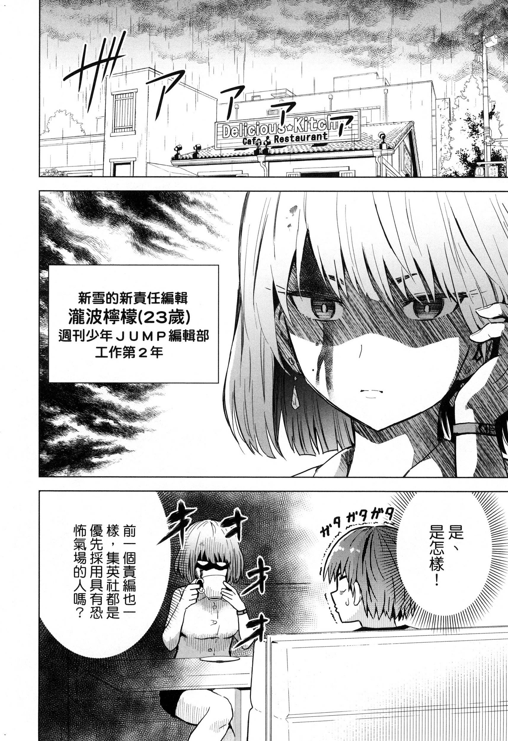 風的工房086