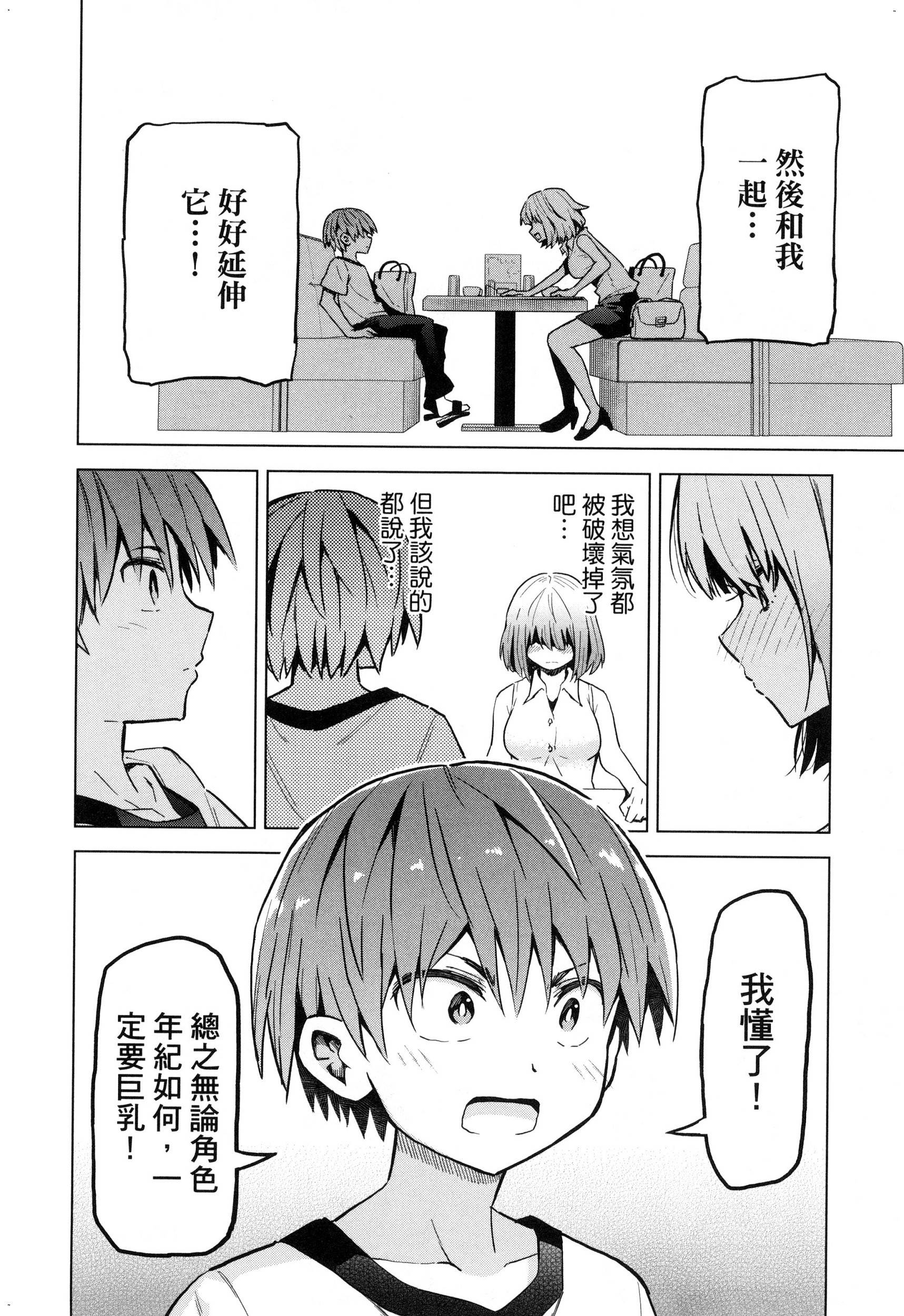 風的工房098