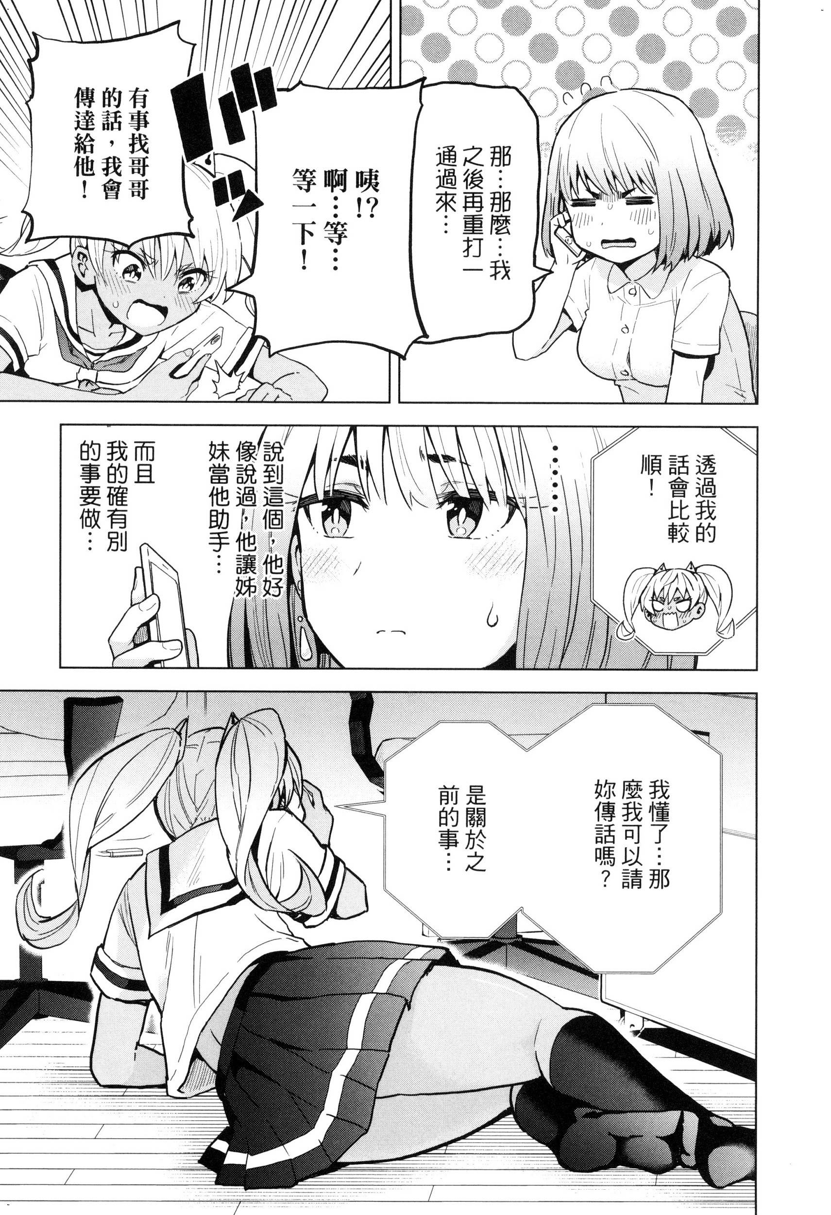 風的工房111