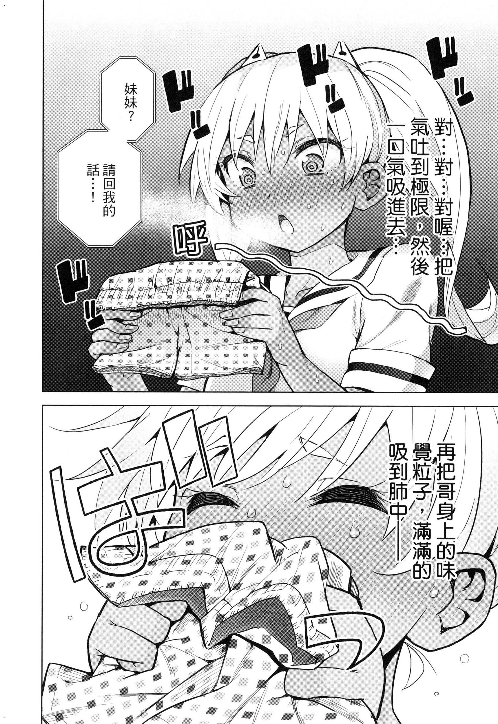 風的工房118