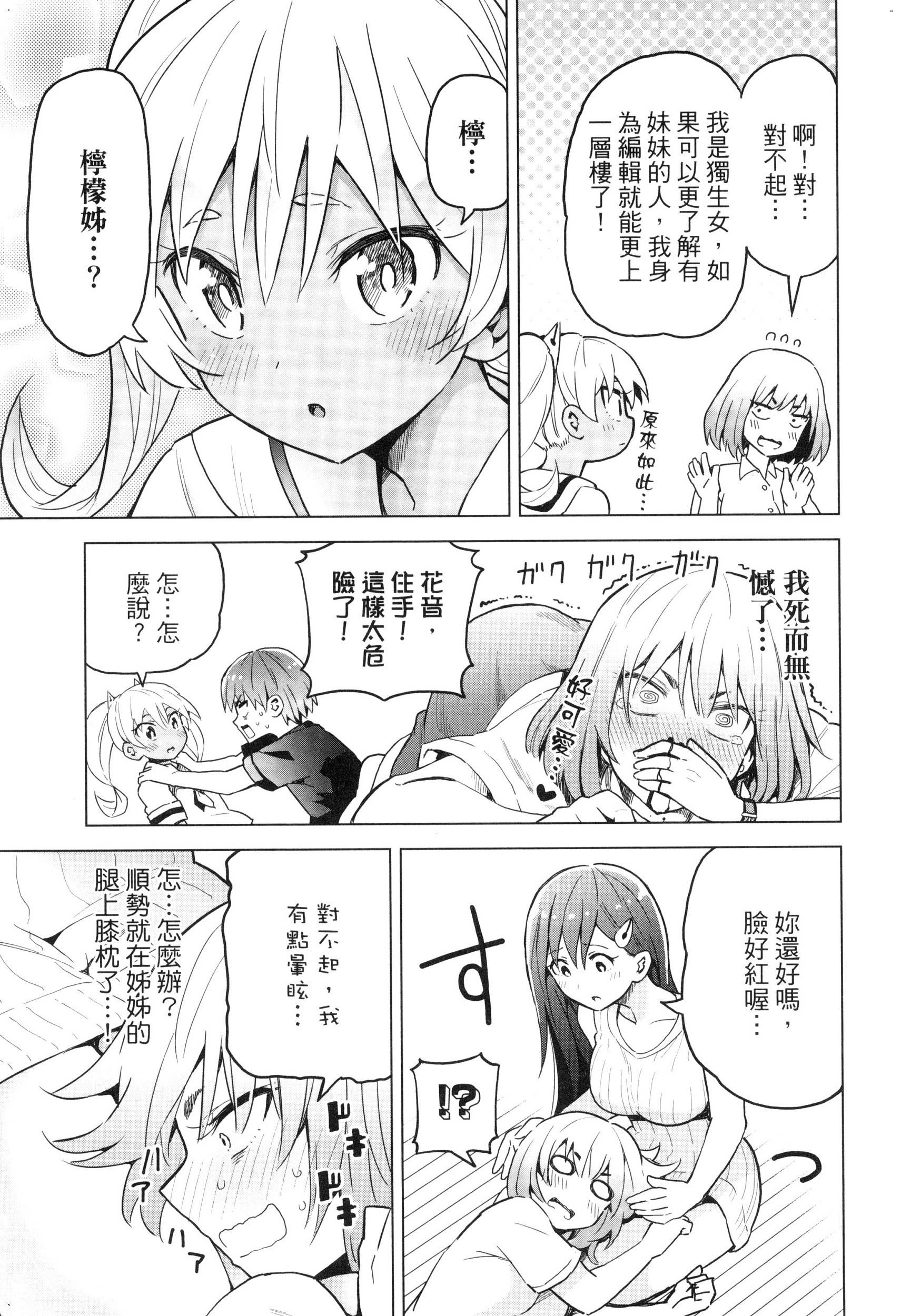 風的工房133