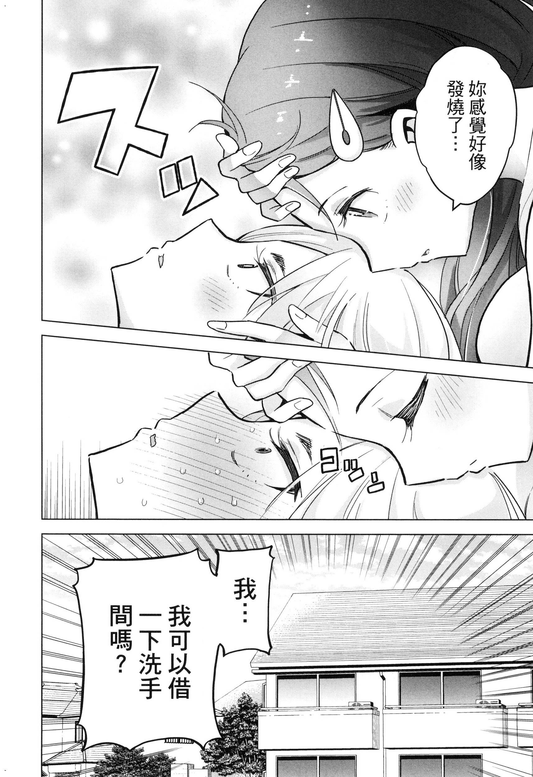 風的工房134
