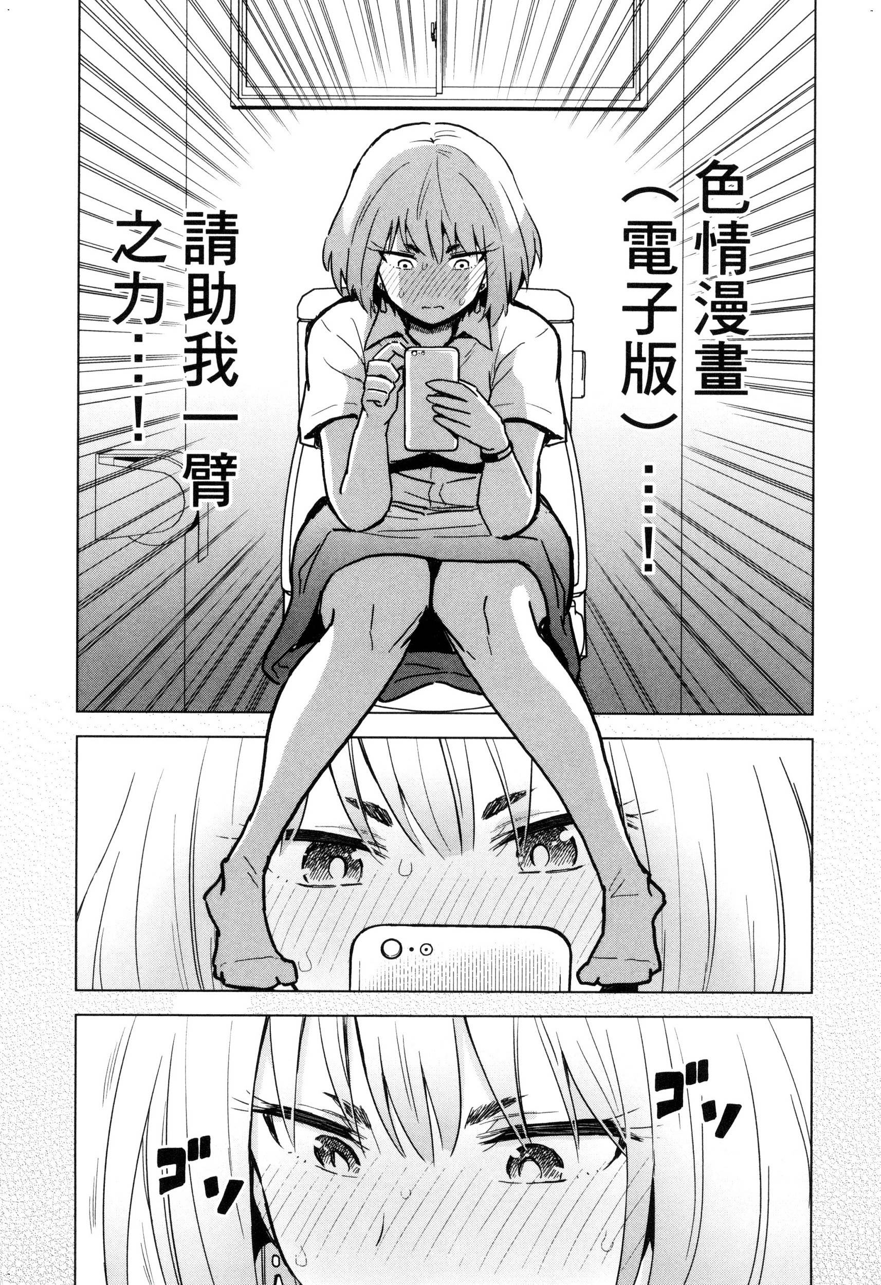 風的工房137