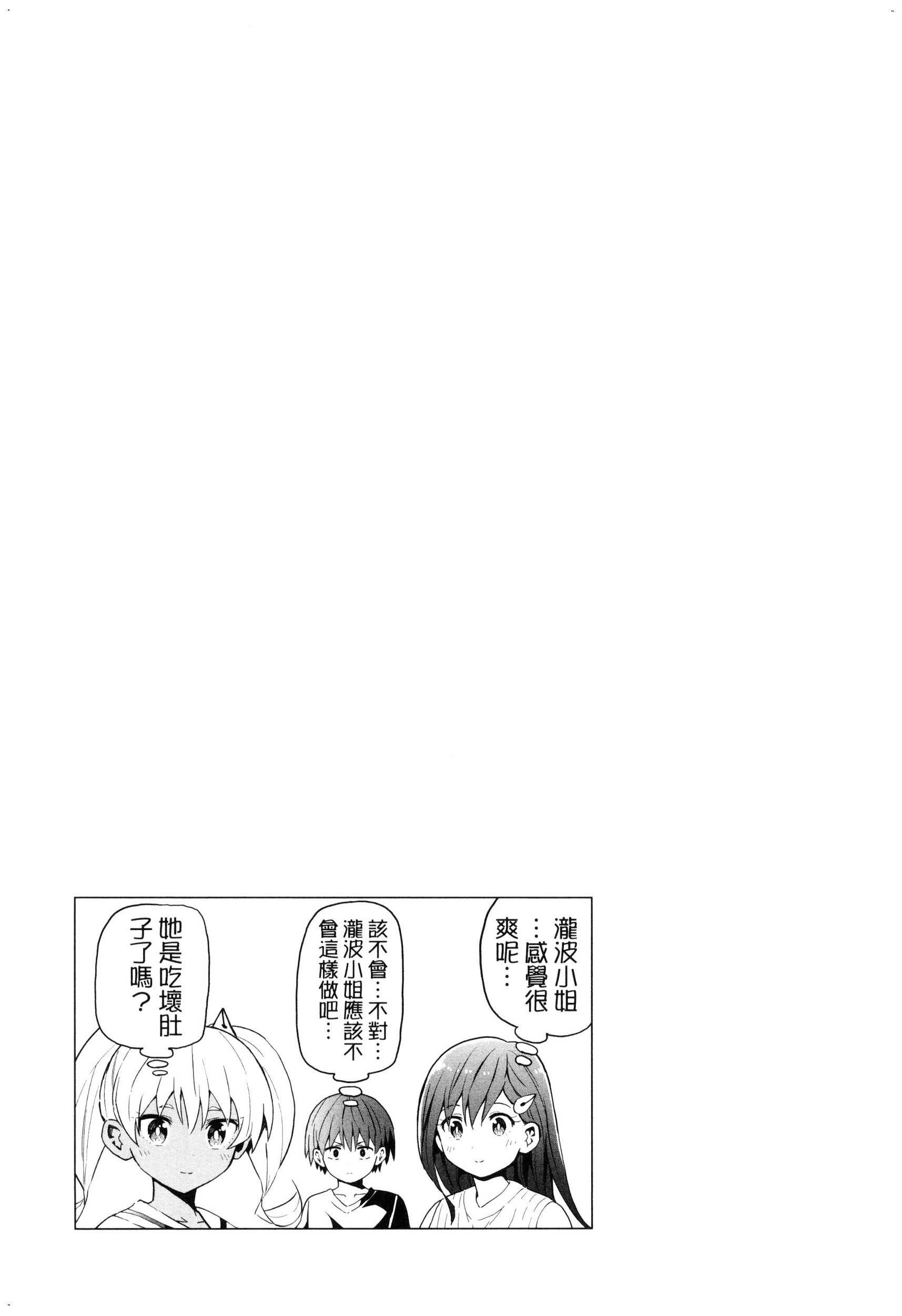 風的工房143