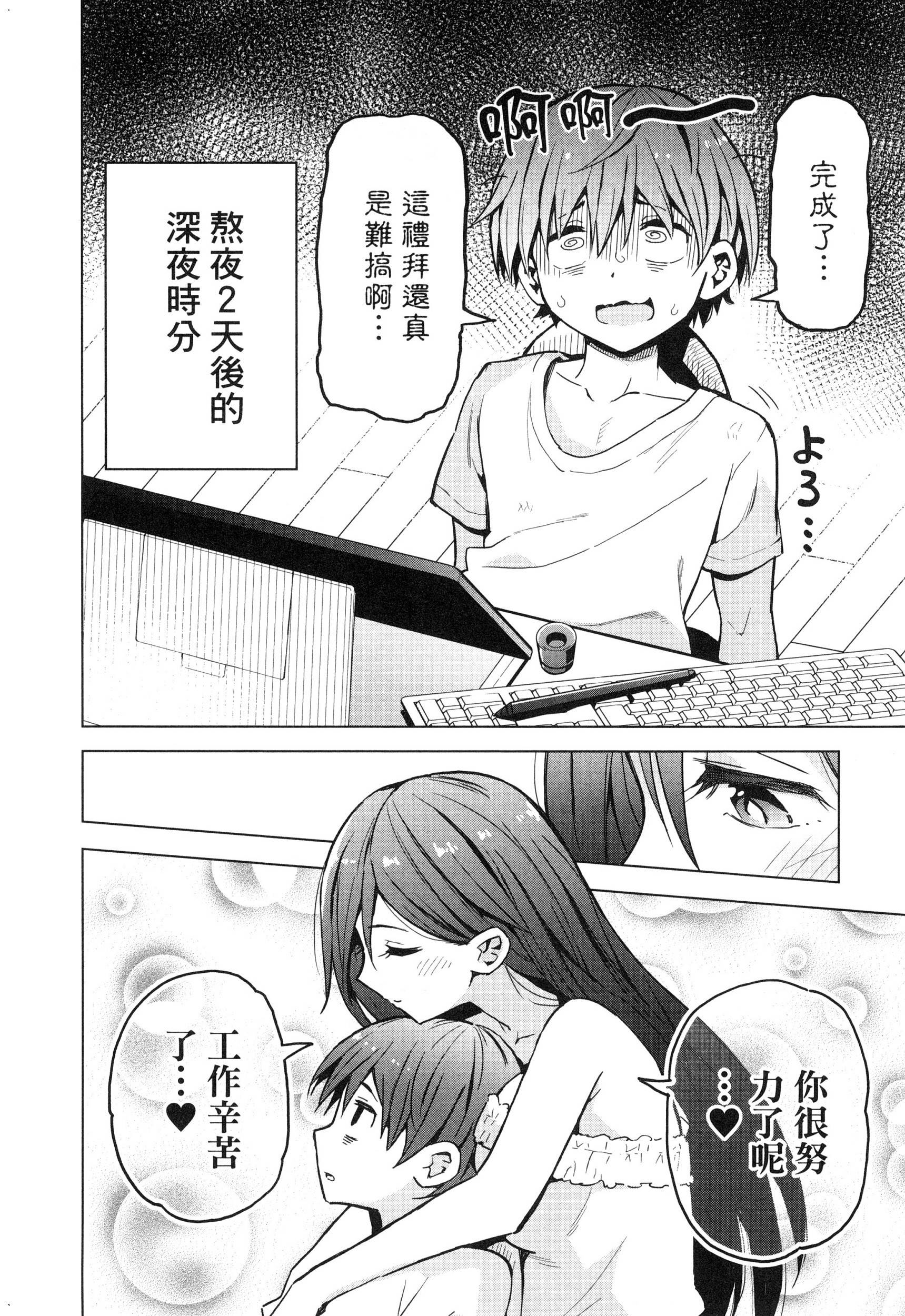 風的工房146