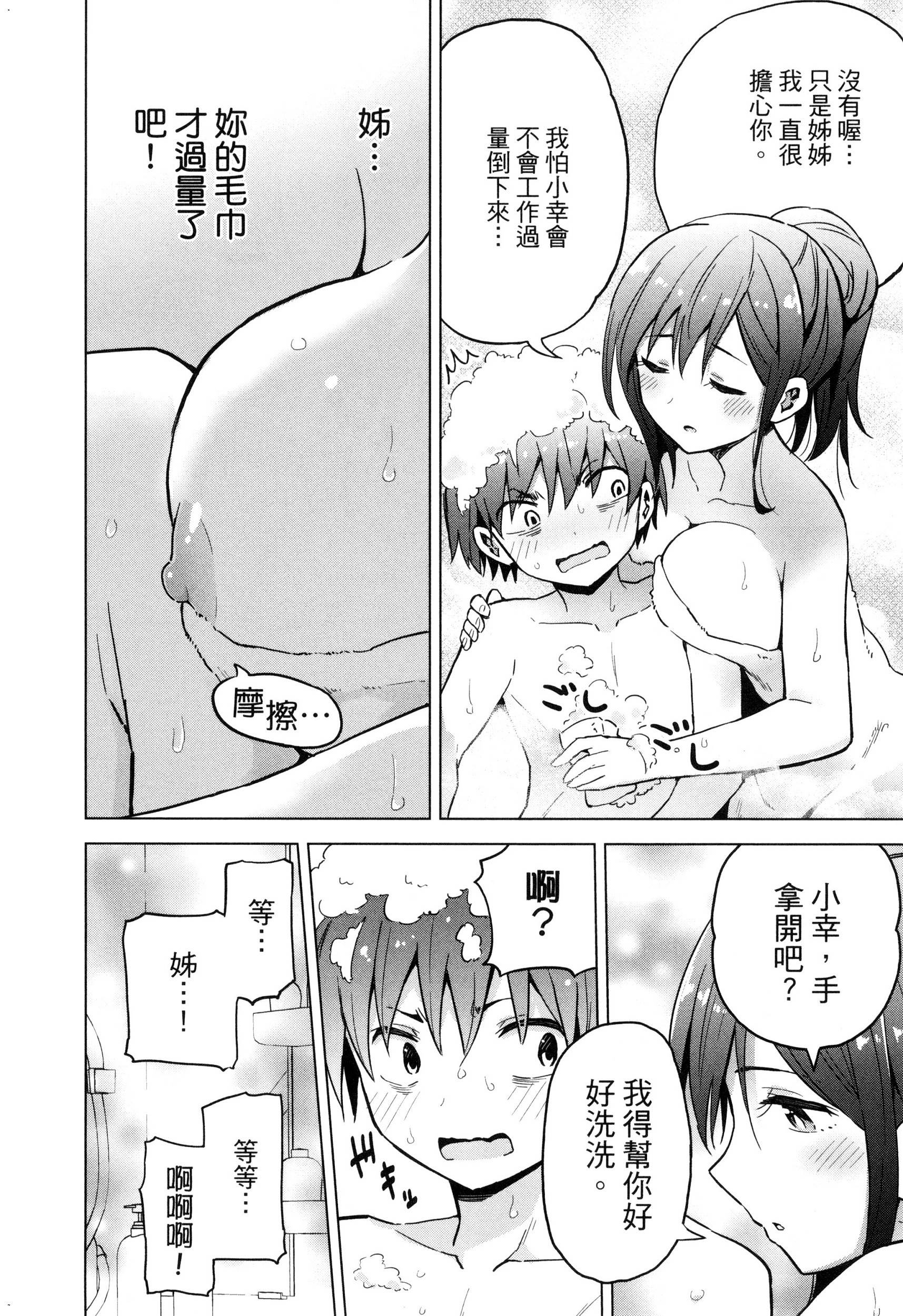 風的工房152