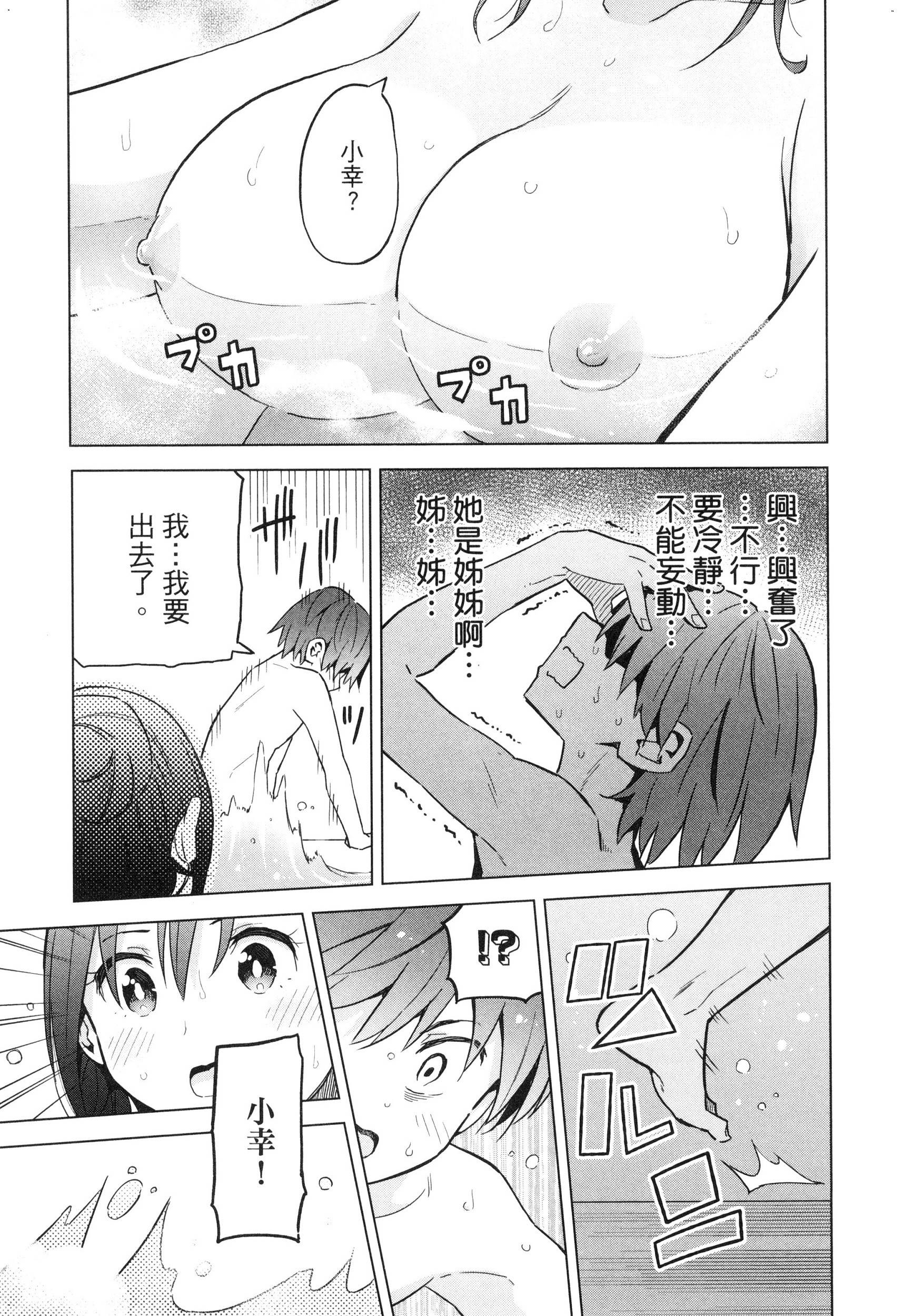 風的工房155