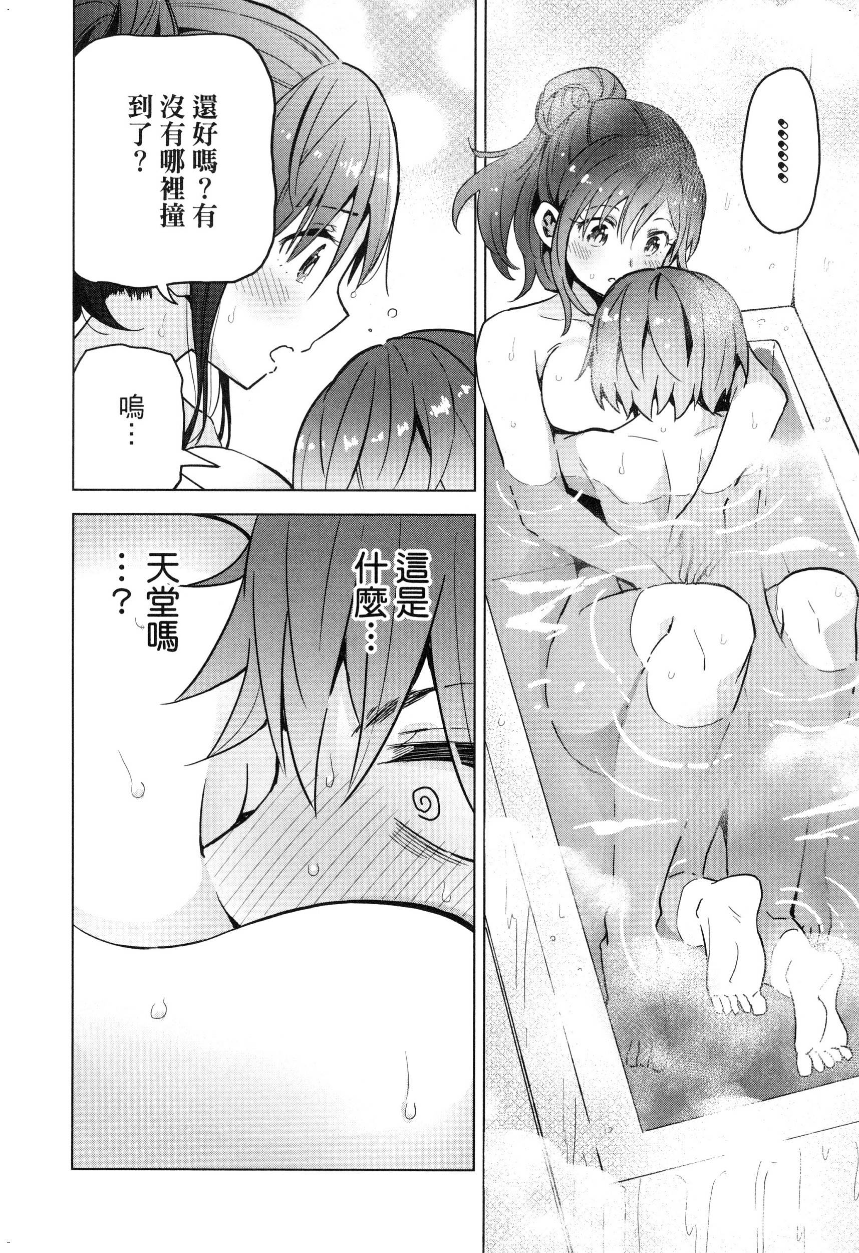 風的工房156