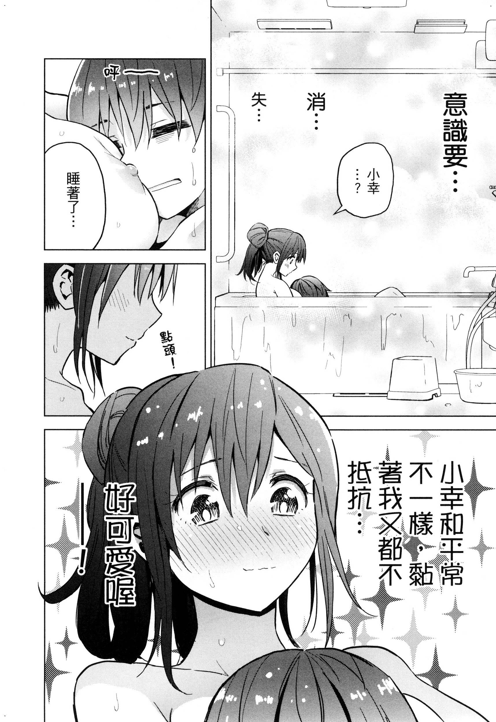 風的工房158