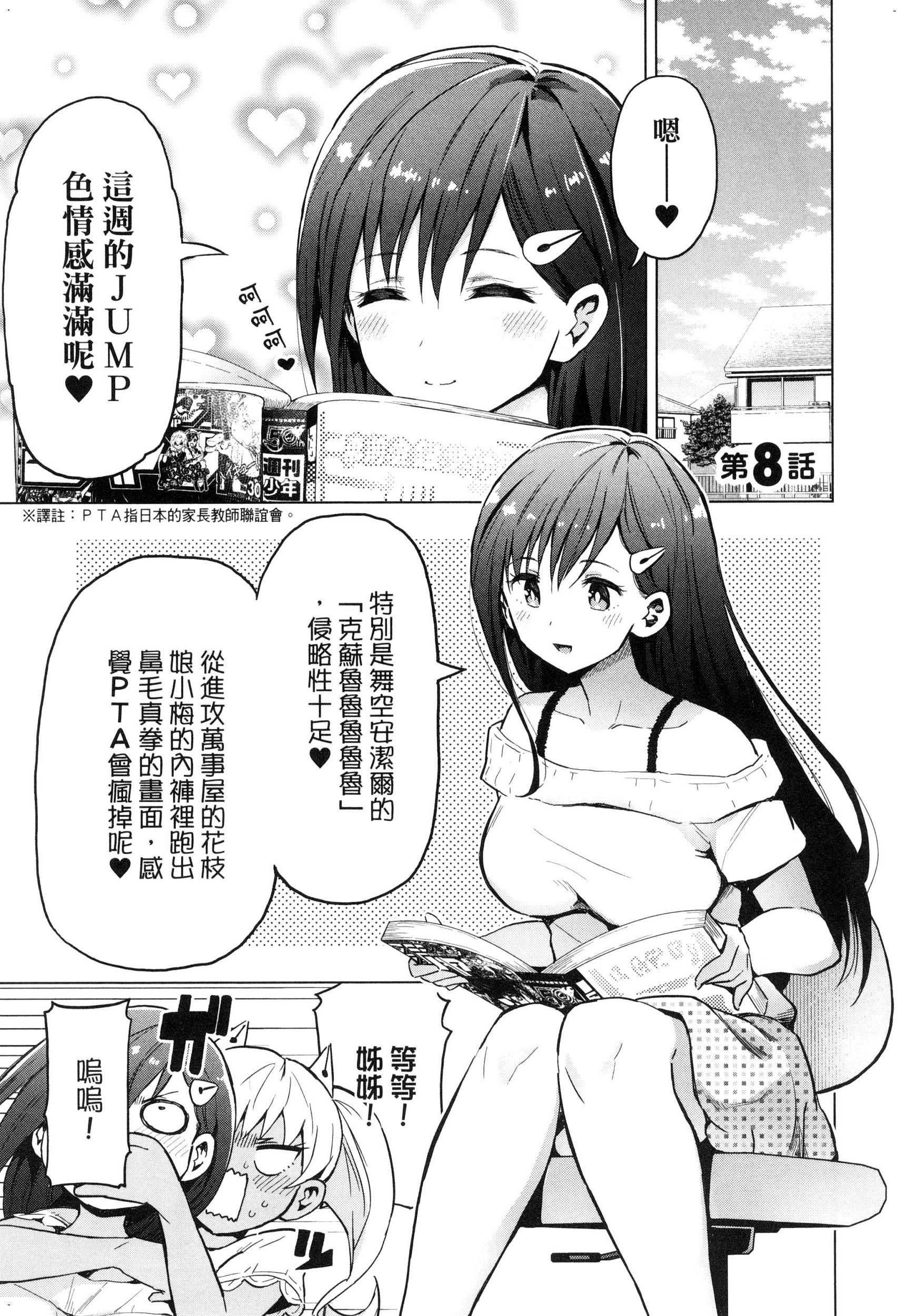 風的工房163