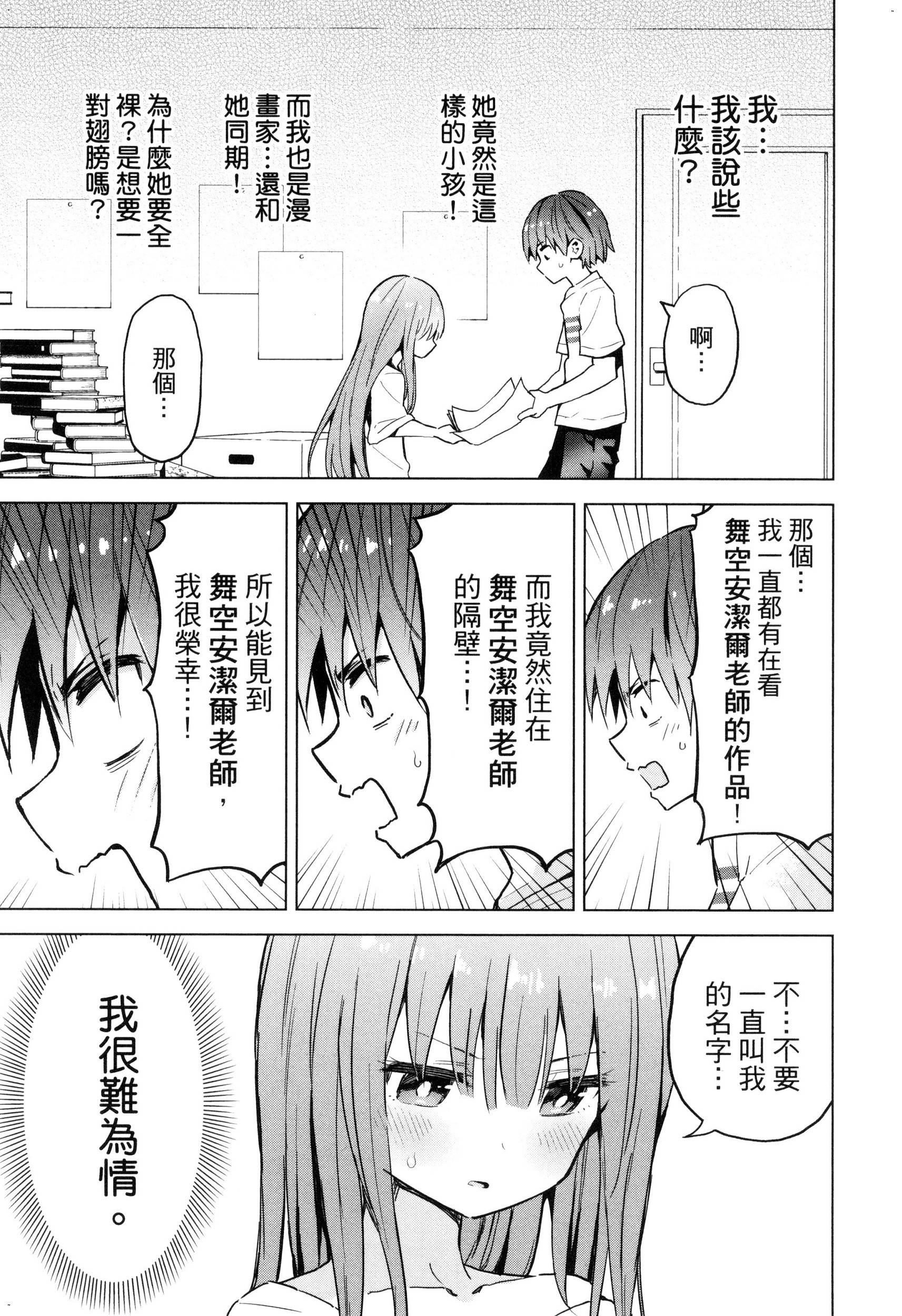風的工房173