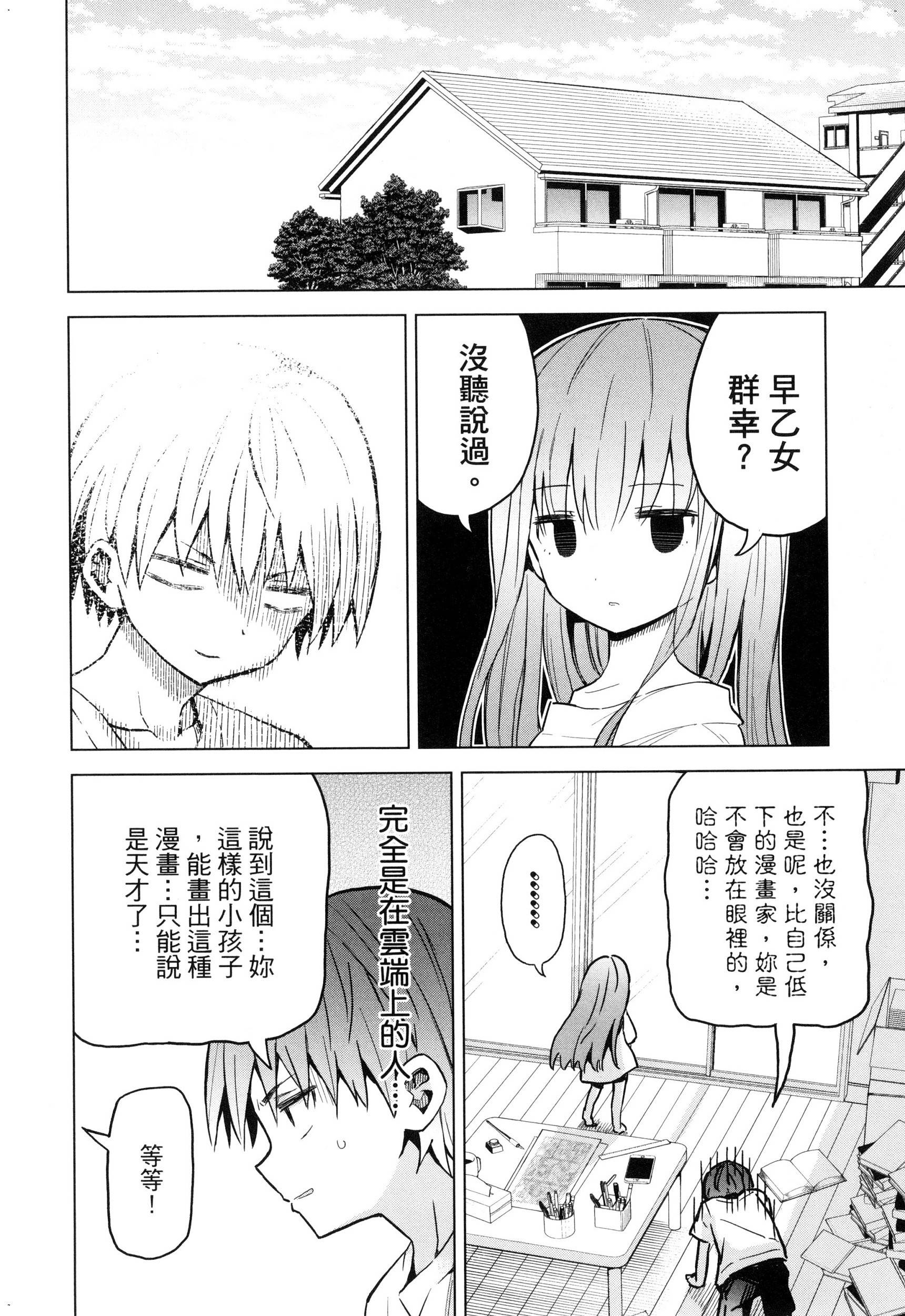 風的工房174