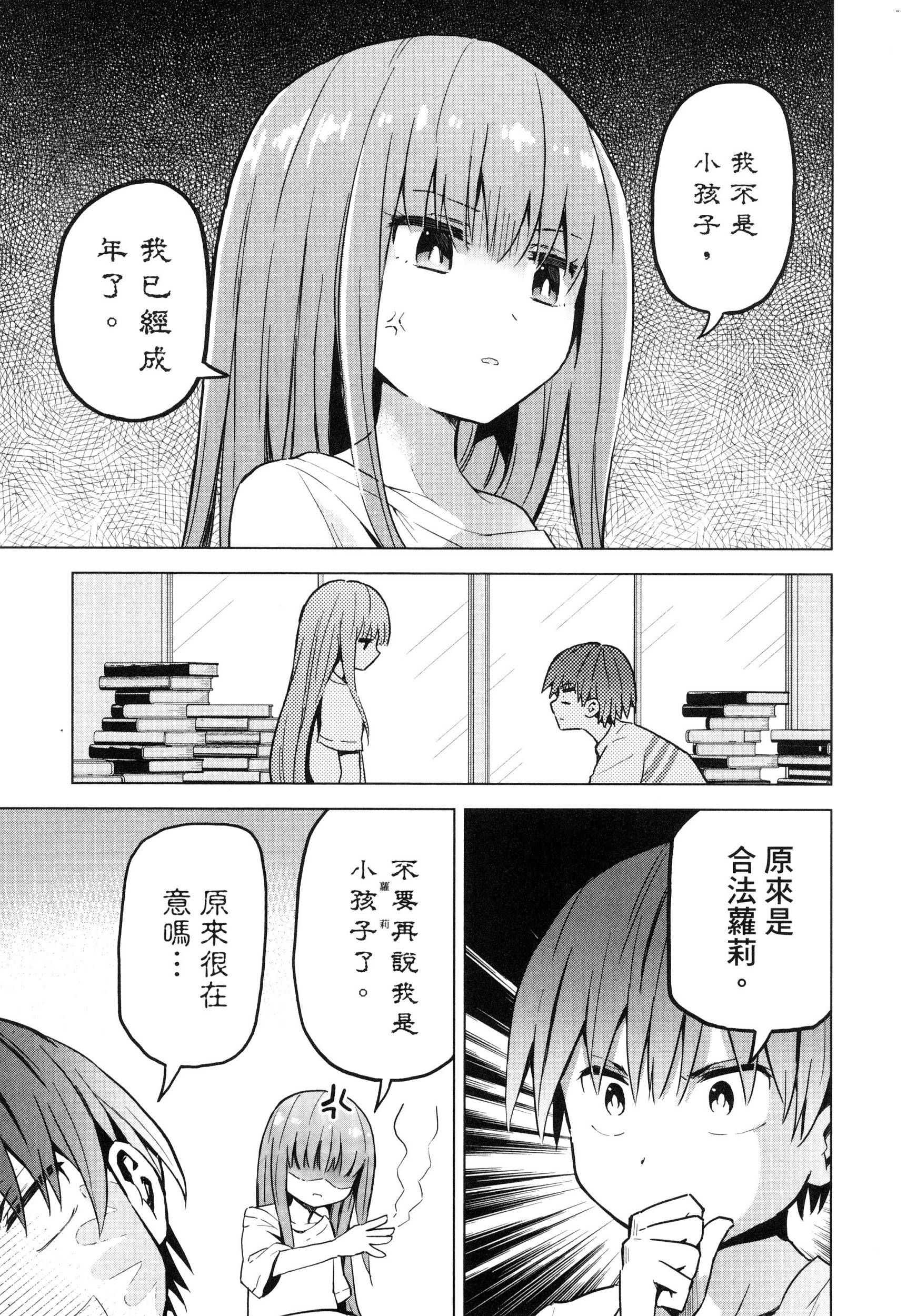 風的工房175