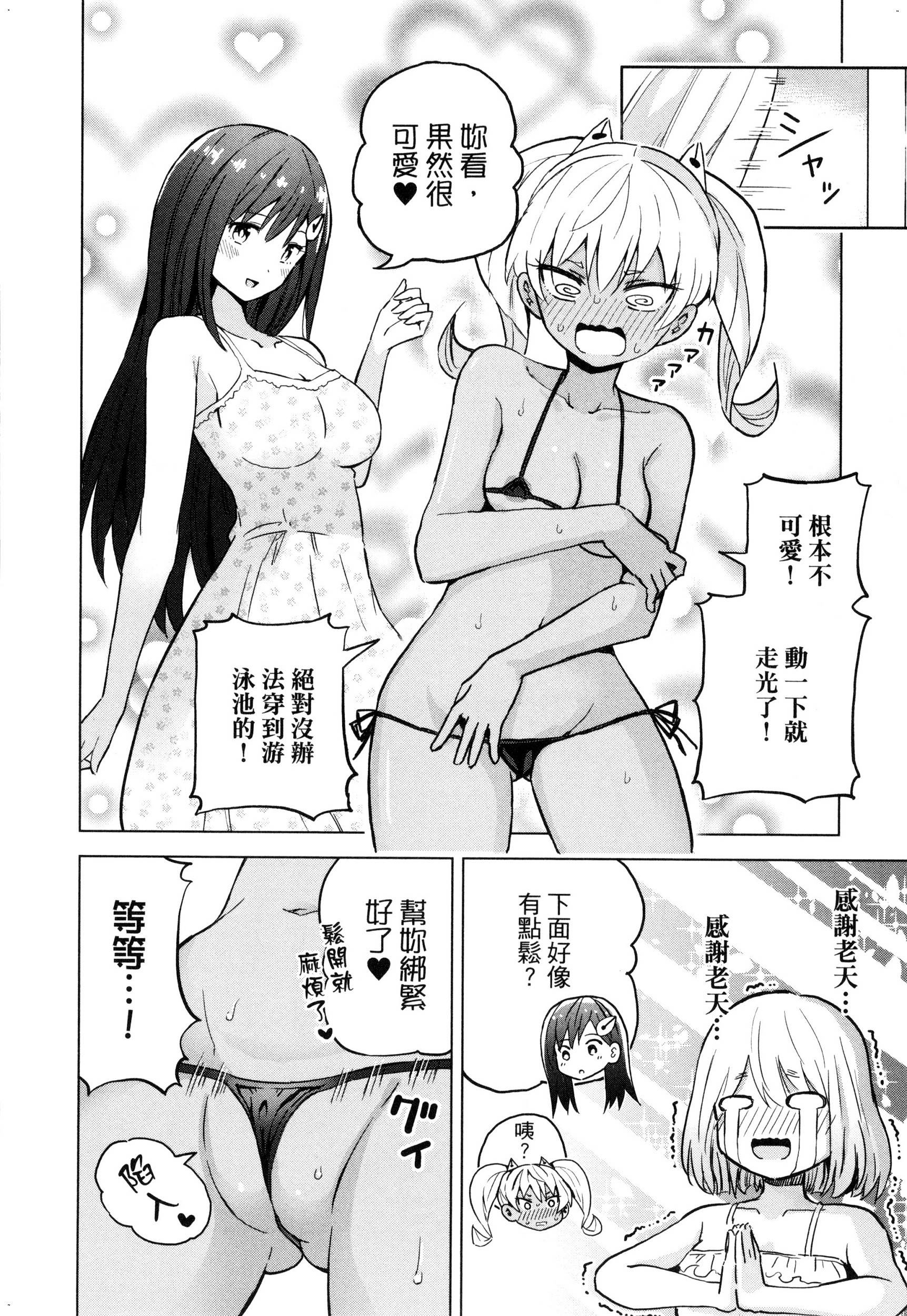風的工房192