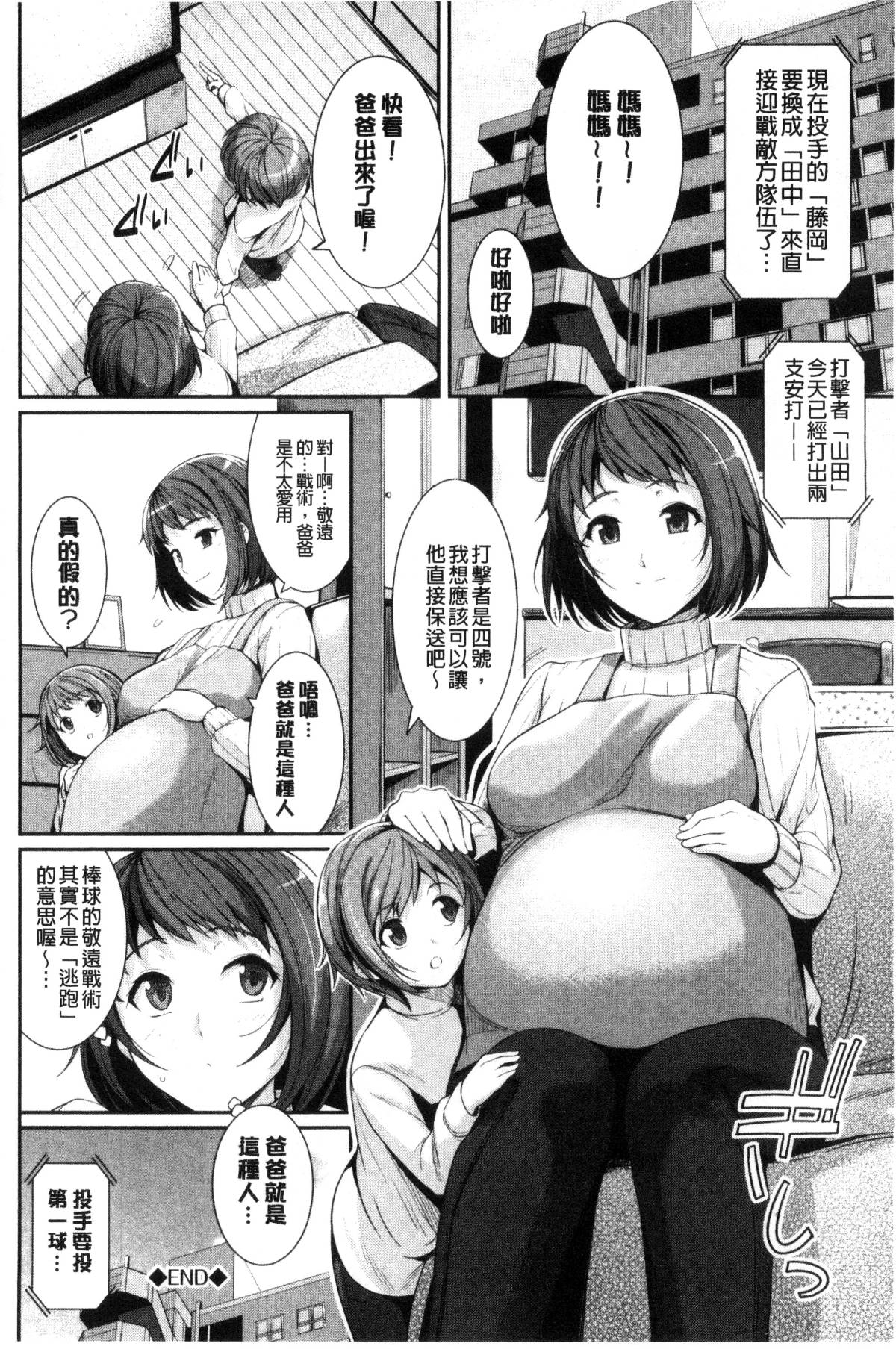 118
