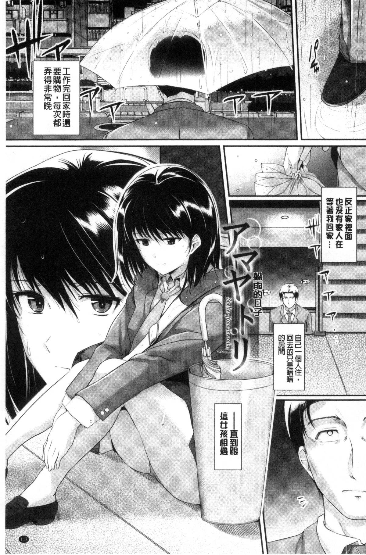 119