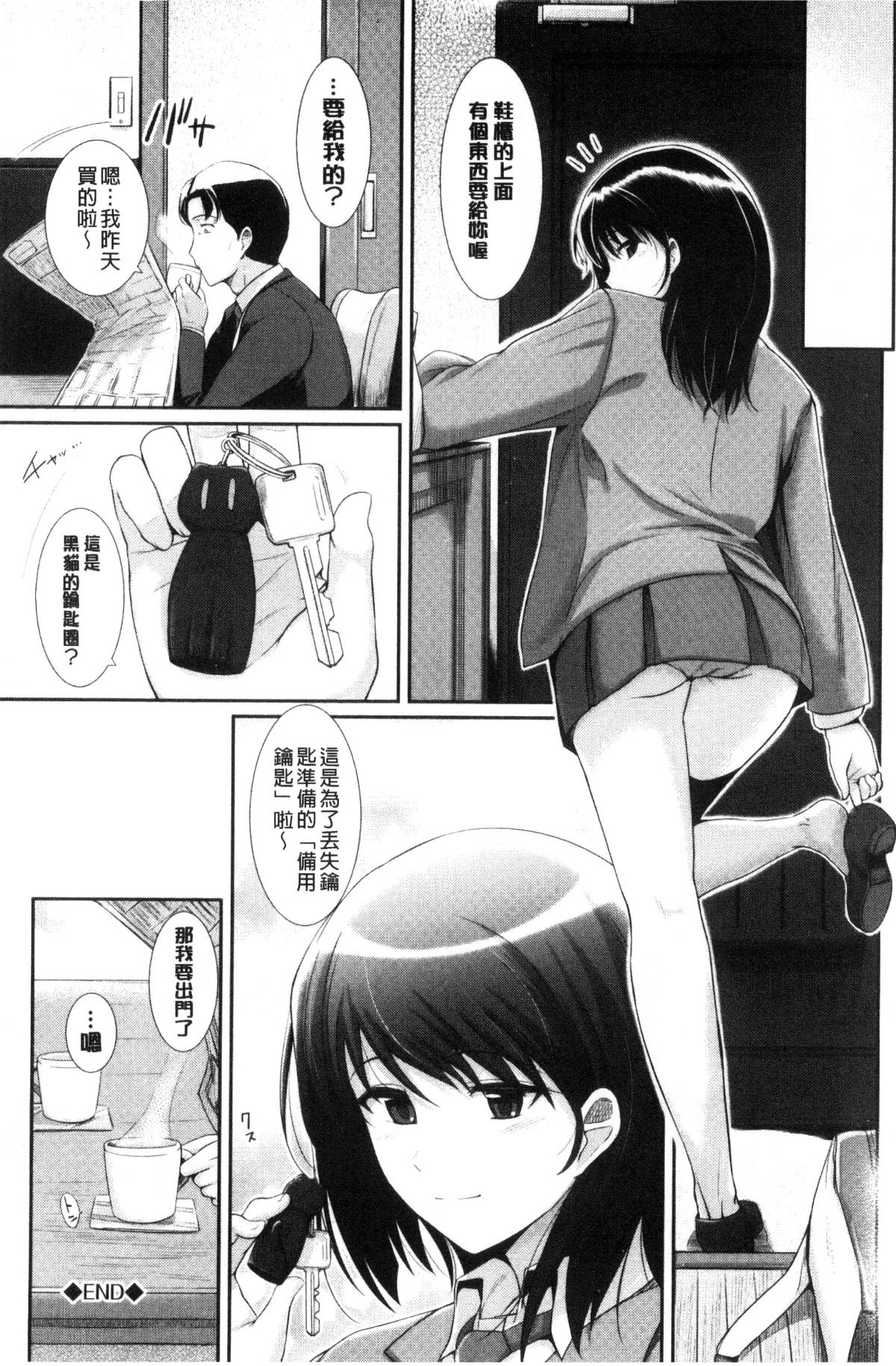 142