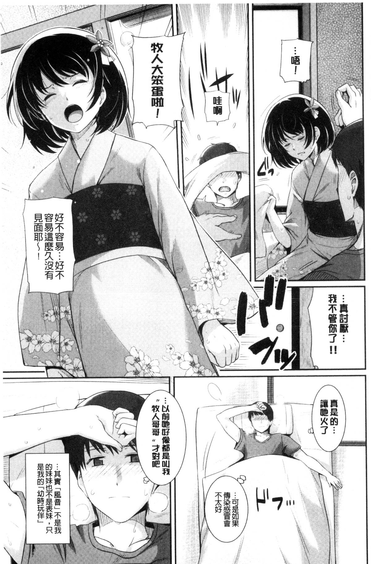 145