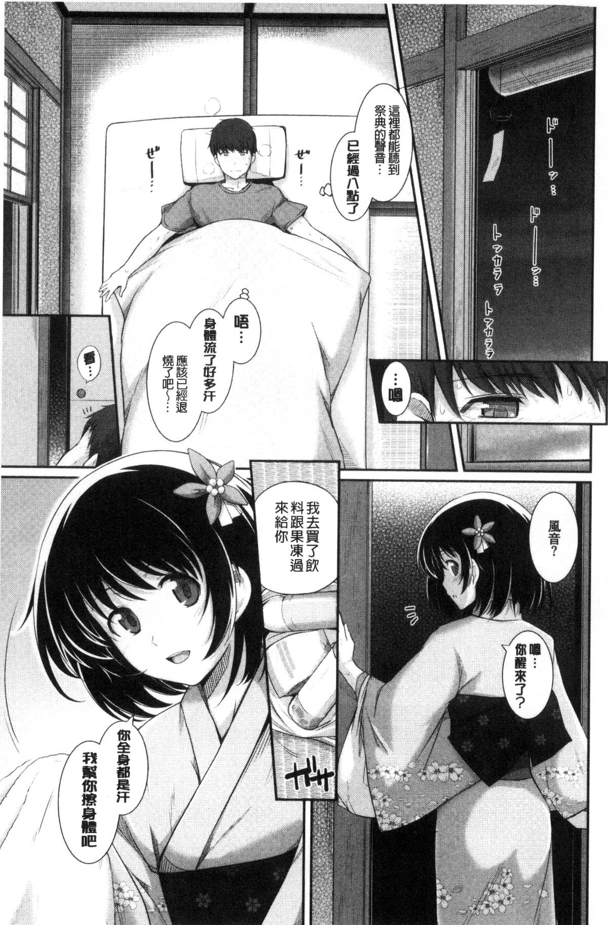 147
