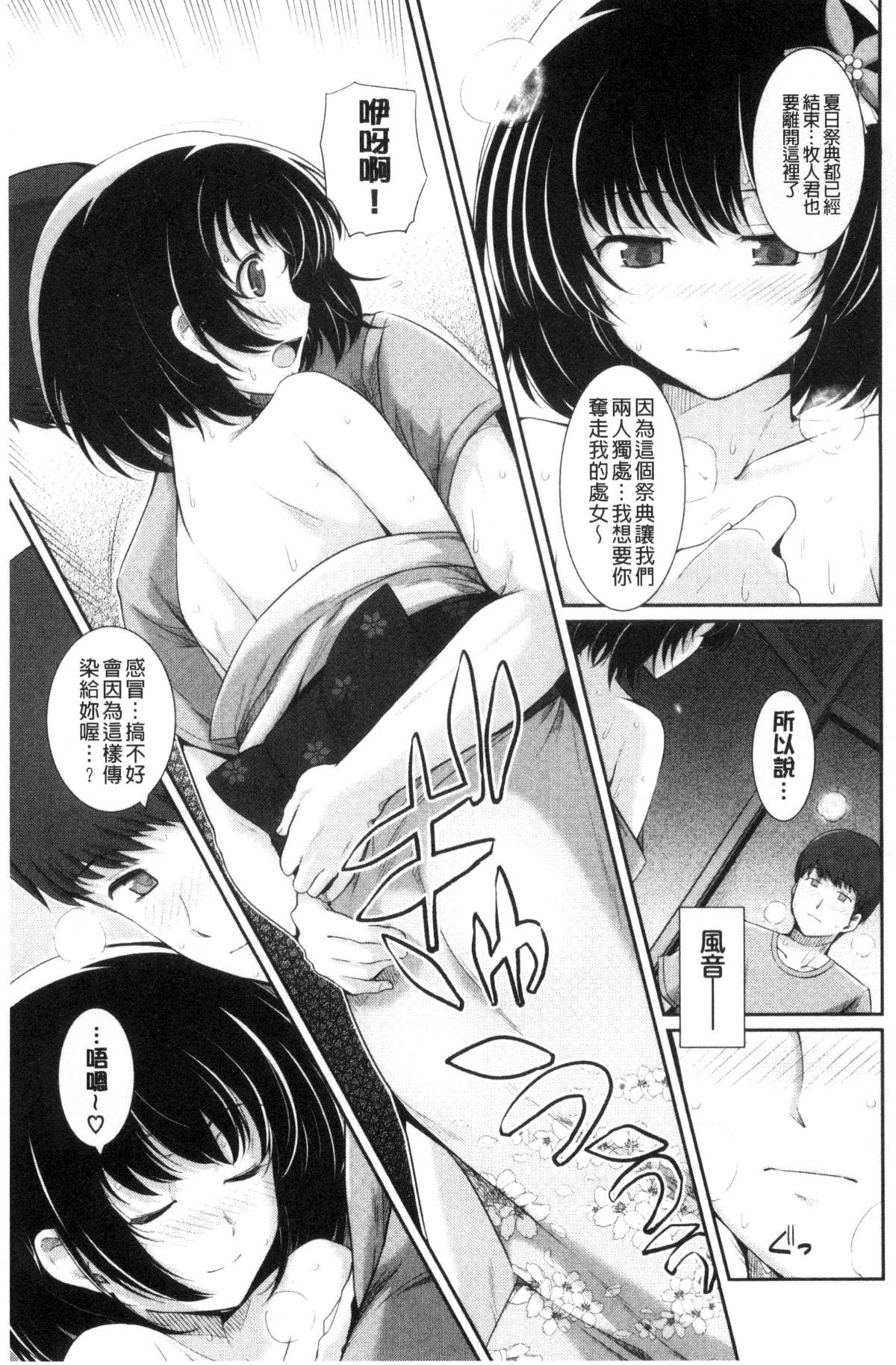 153