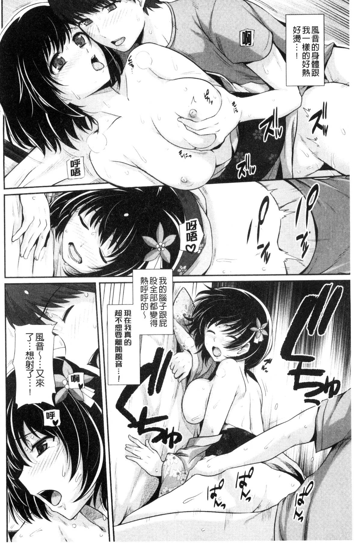 164