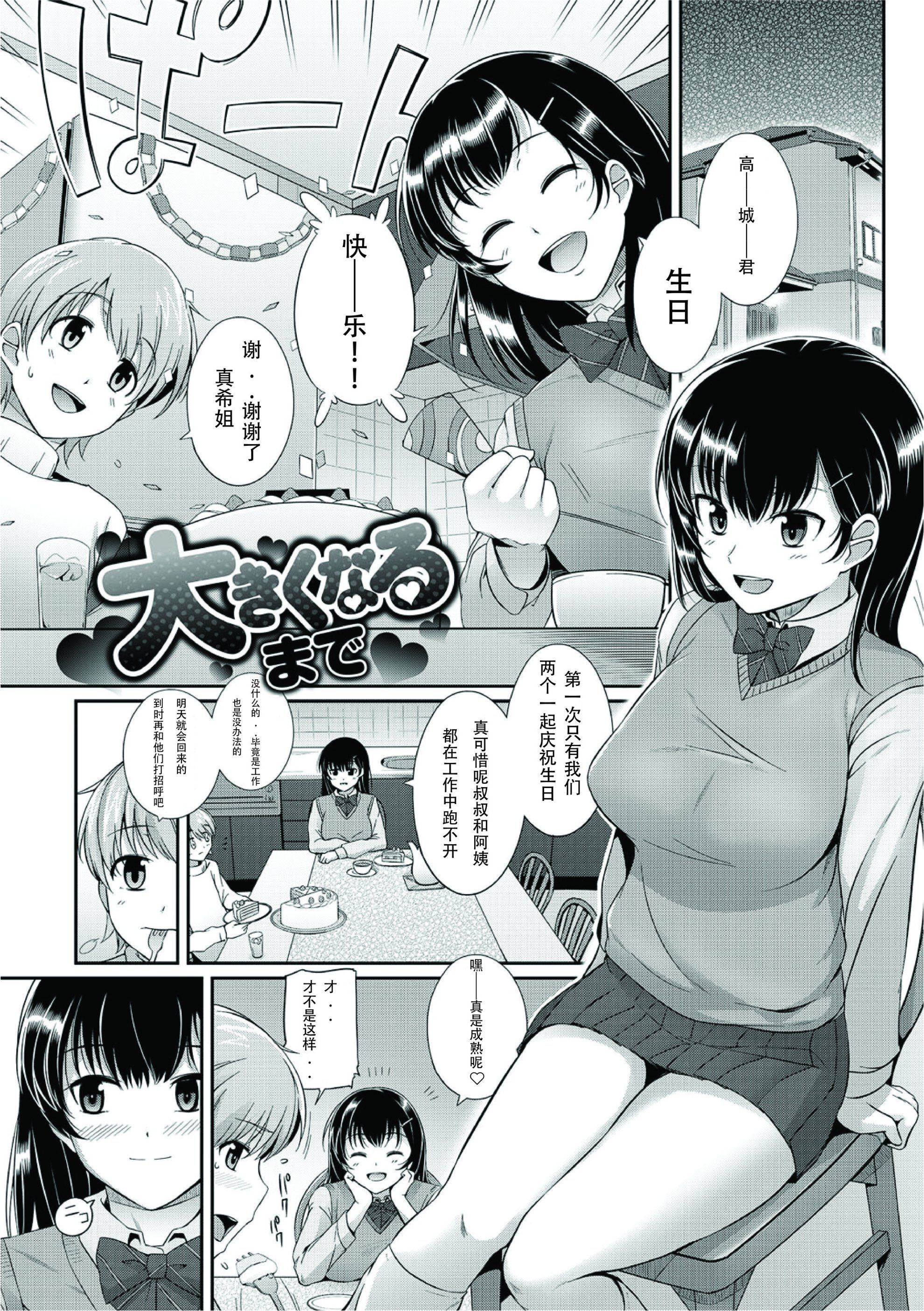 224