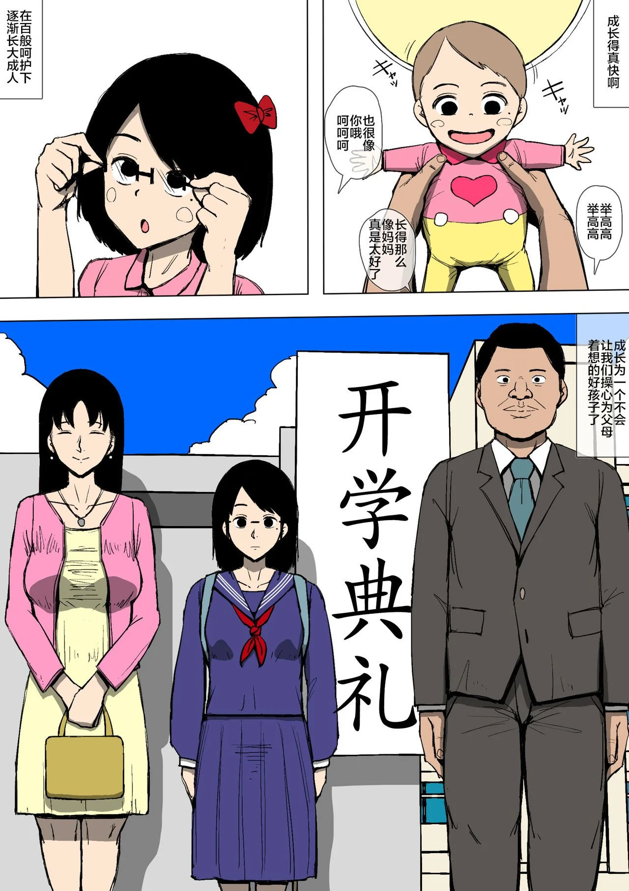 03