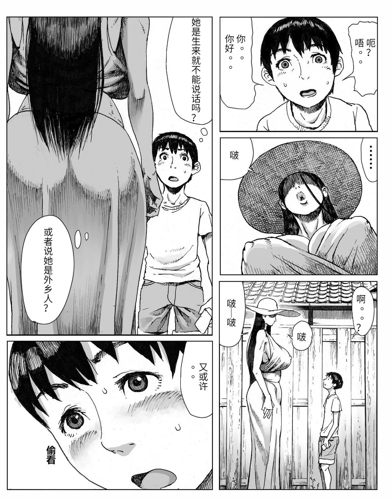 08
