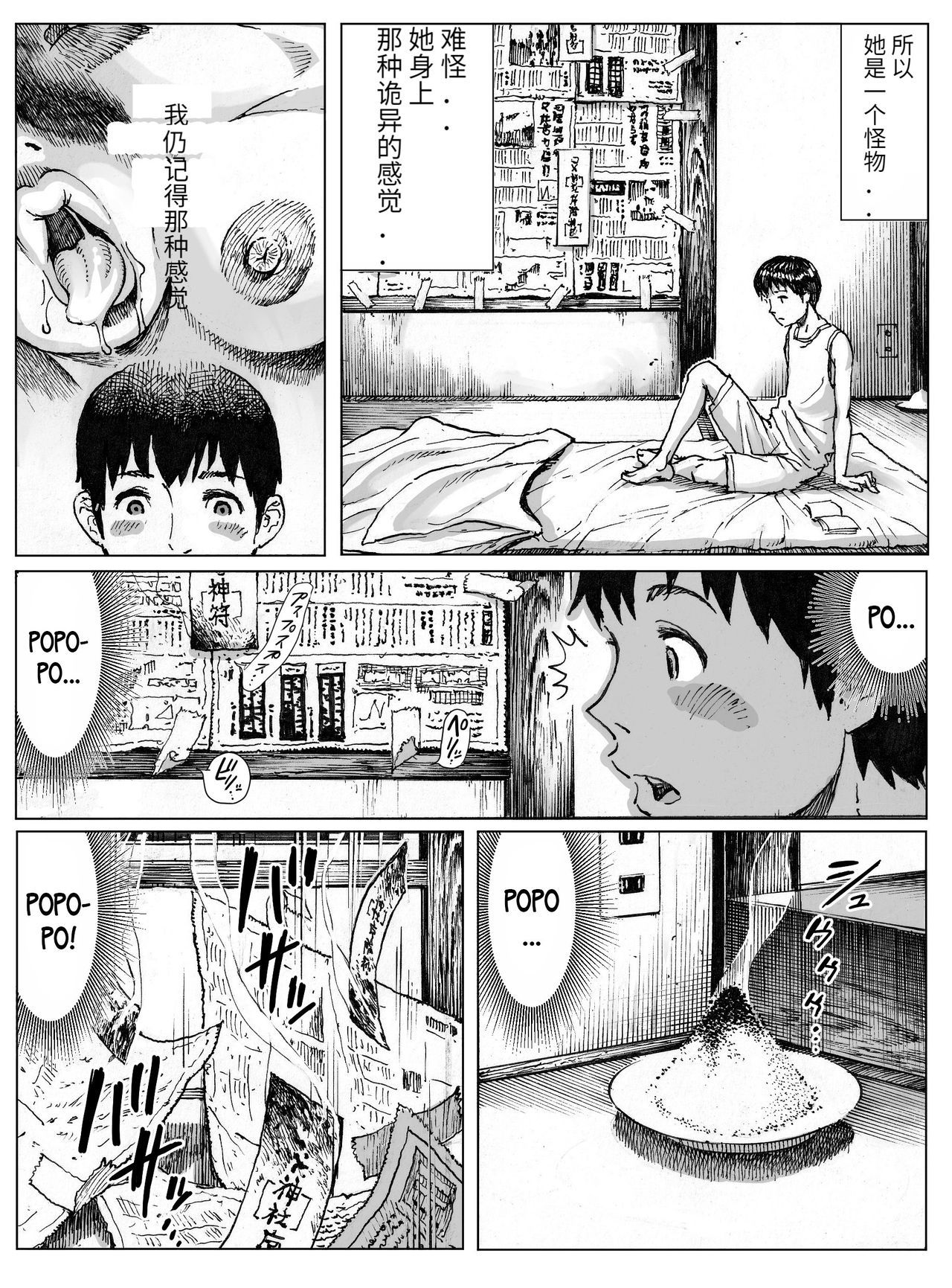 26