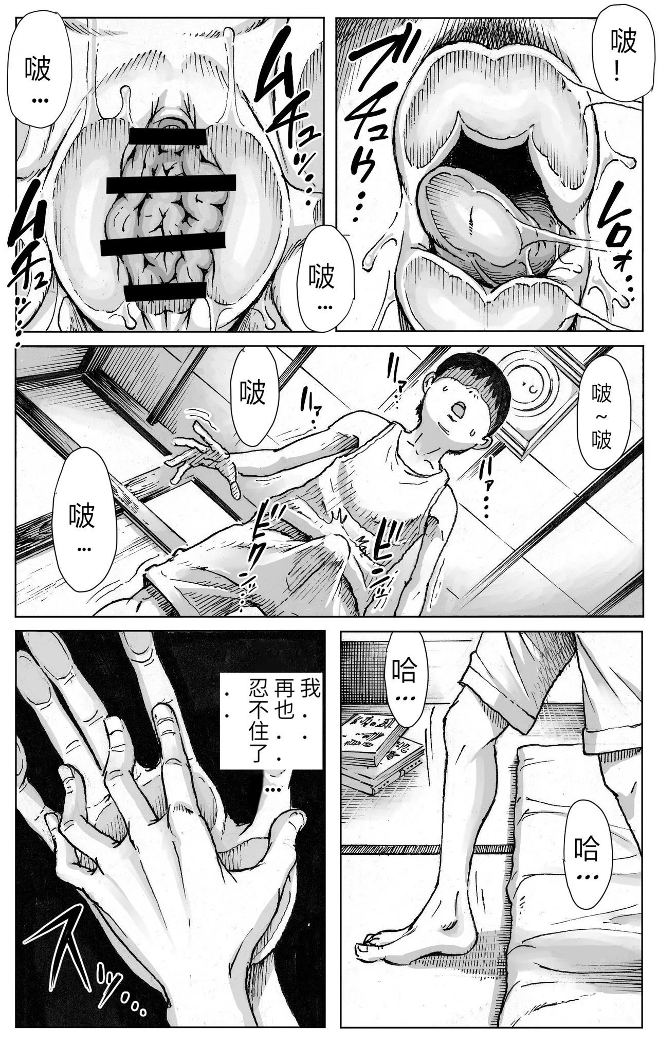 28