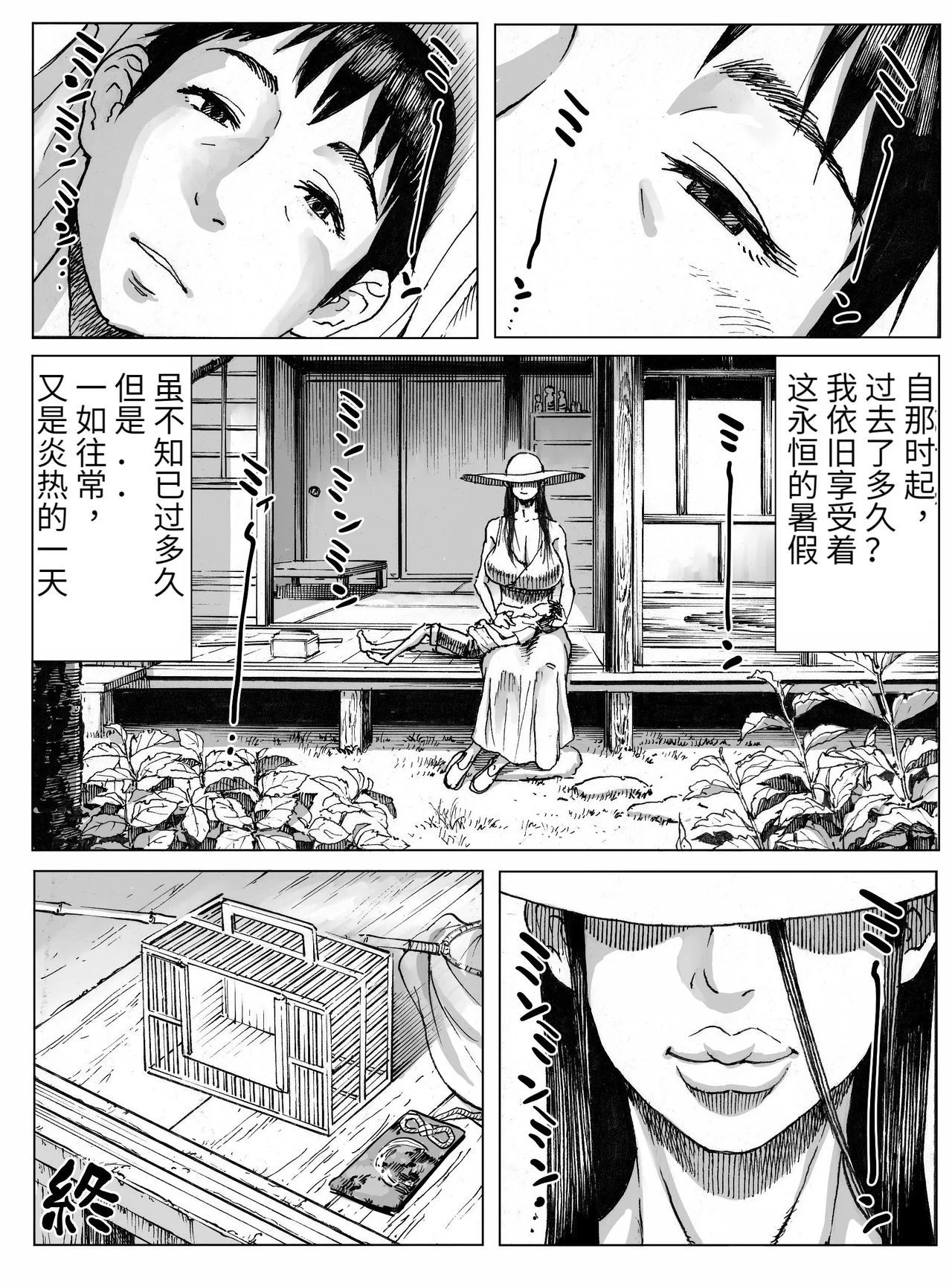 41