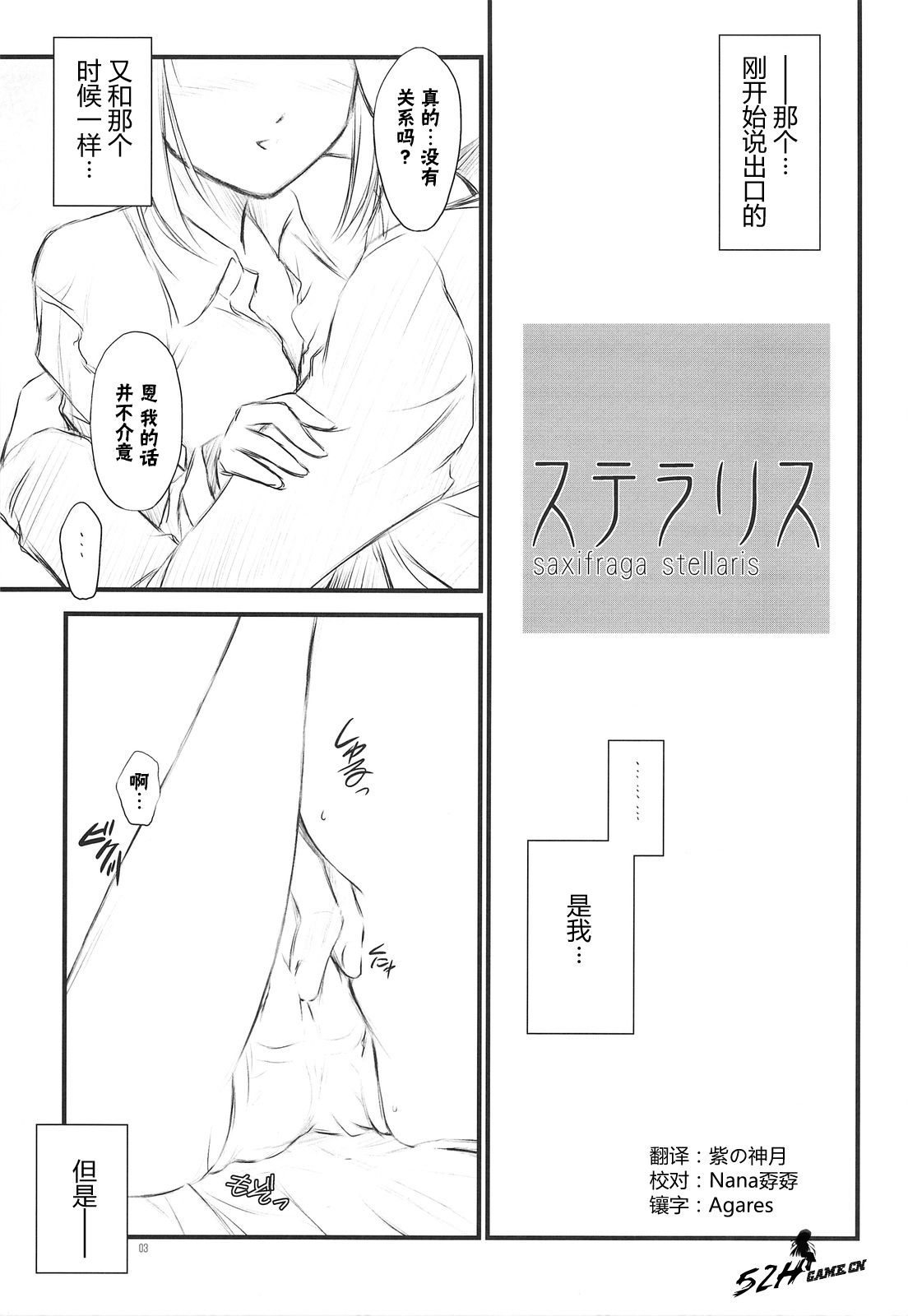 0002