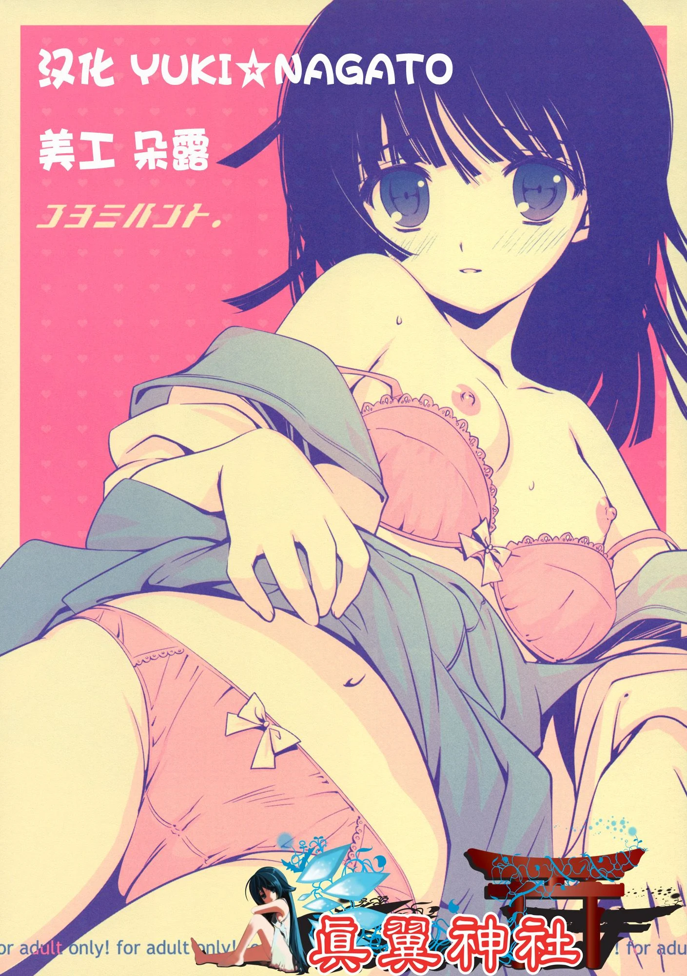 koyomi_001