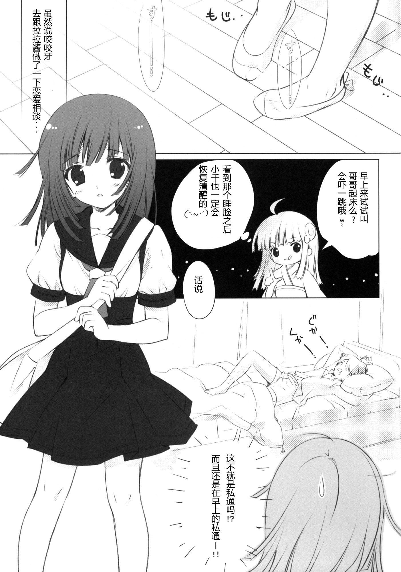 koyomi_003