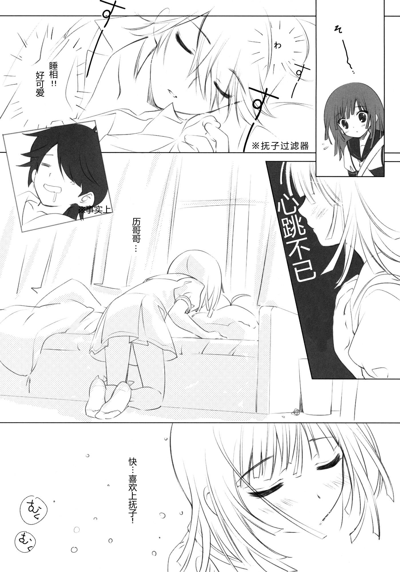koyomi_004